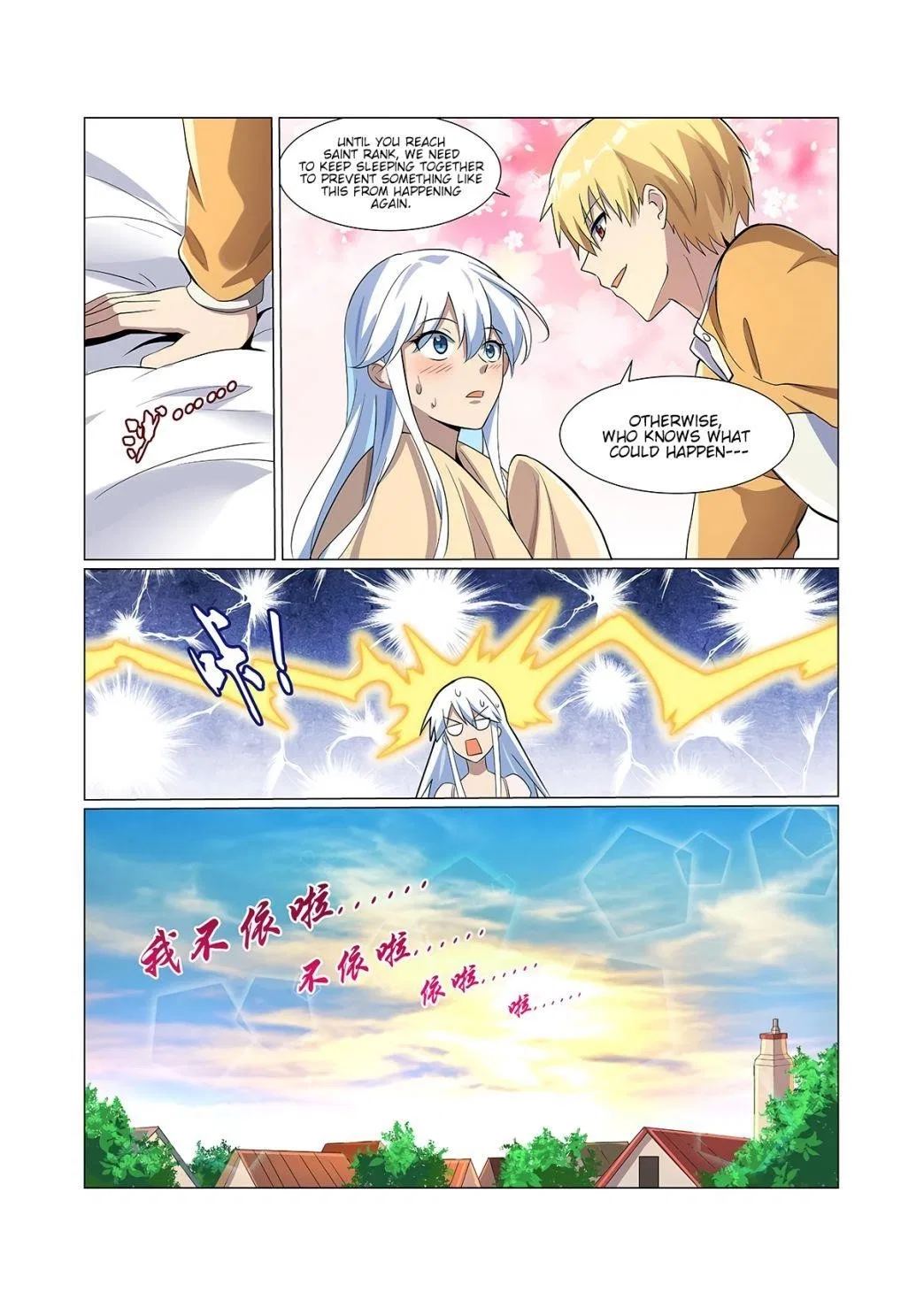 The Demon King Who Lost His Job Chapter 76 – Page 3