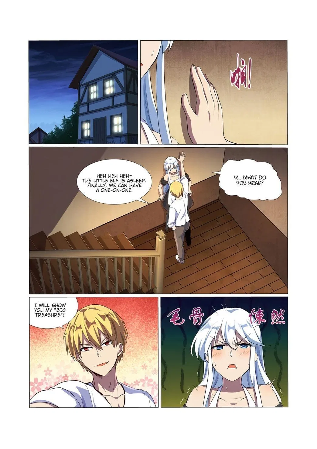 The Demon King Who Lost His Job Chapter 75 – Page 1