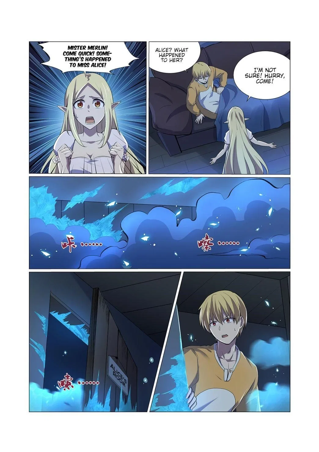The Demon King Who Lost His Job Chapter 75 – Page 8