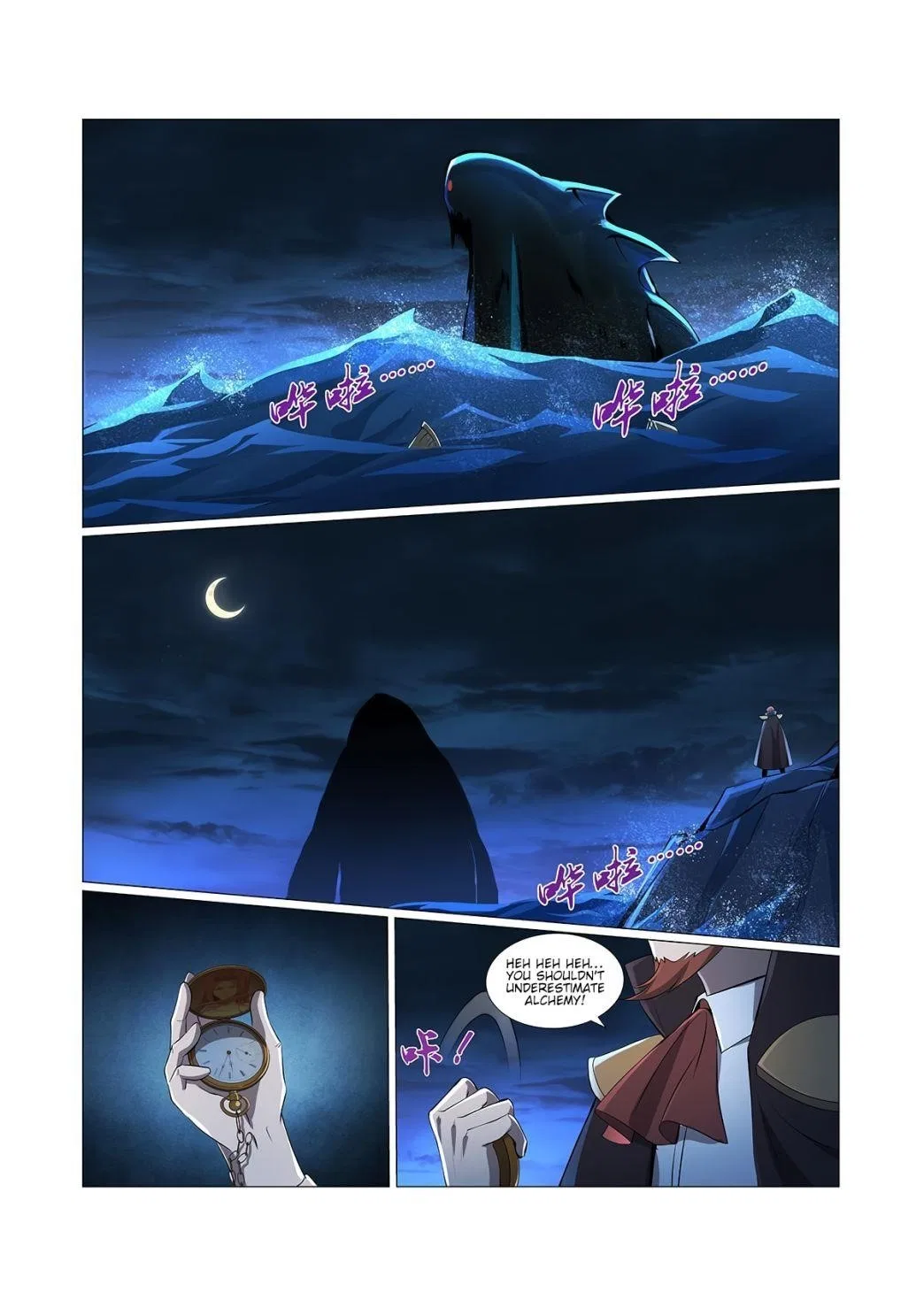 The Demon King Who Lost His Job Chapter 74 – Page 10