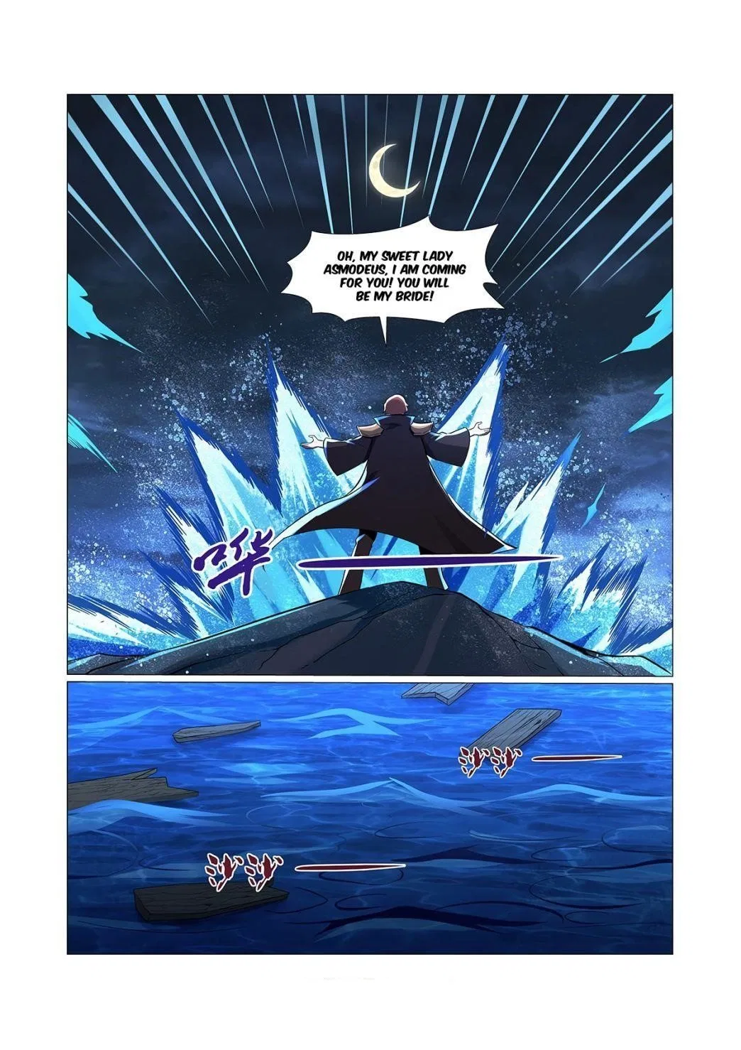 The Demon King Who Lost His Job Chapter 74 – Page 11