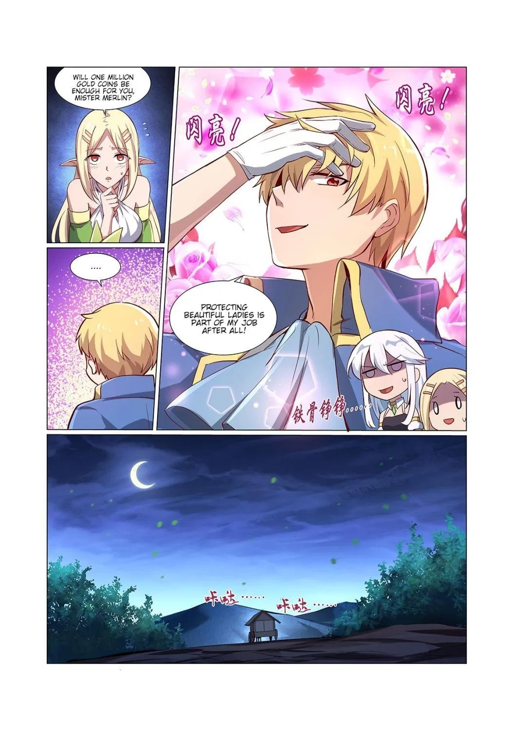 The Demon King Who Lost His Job Chapter 73 – Page 2