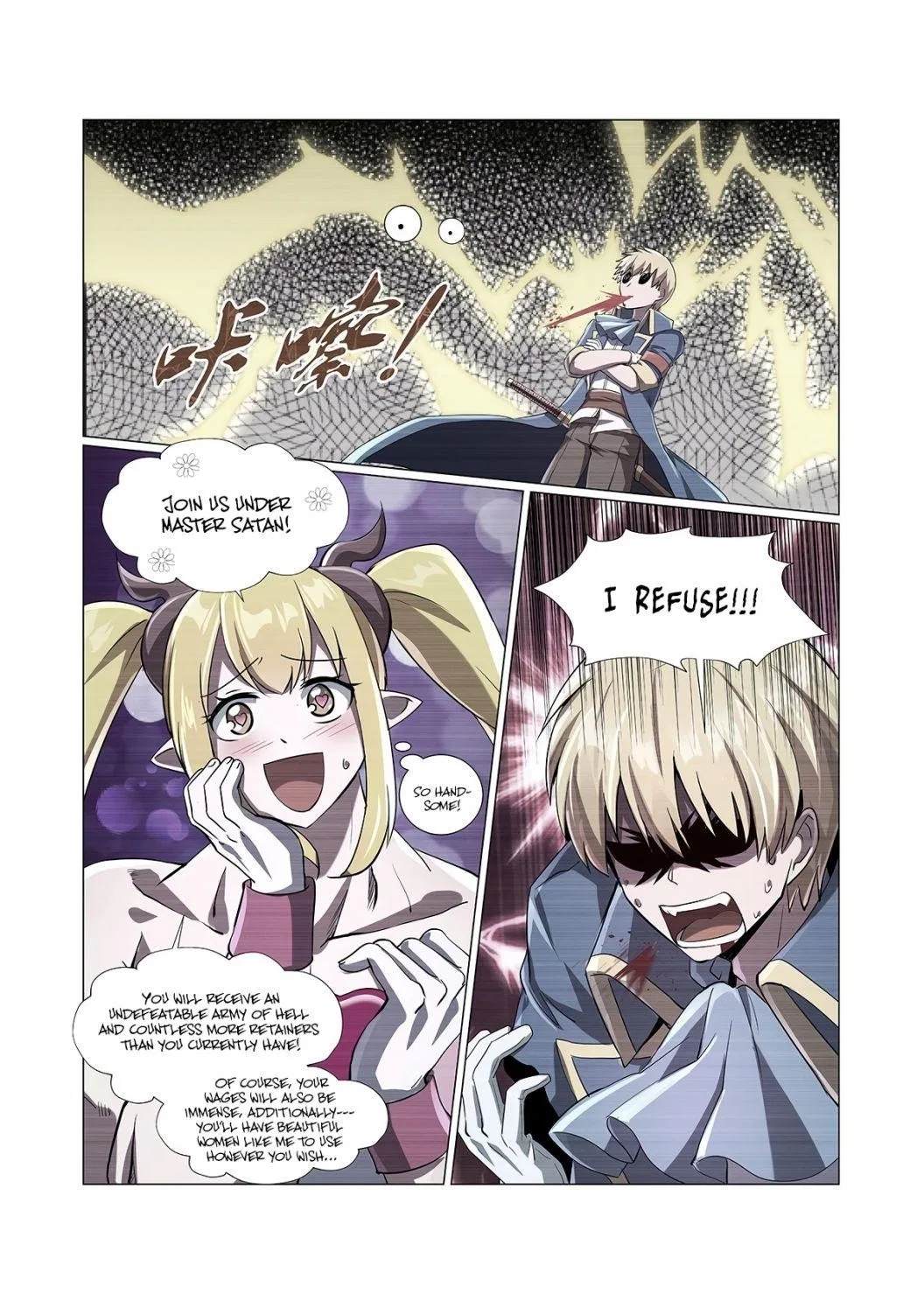 The Demon King Who Lost His Job Chapter 73 – Page 7