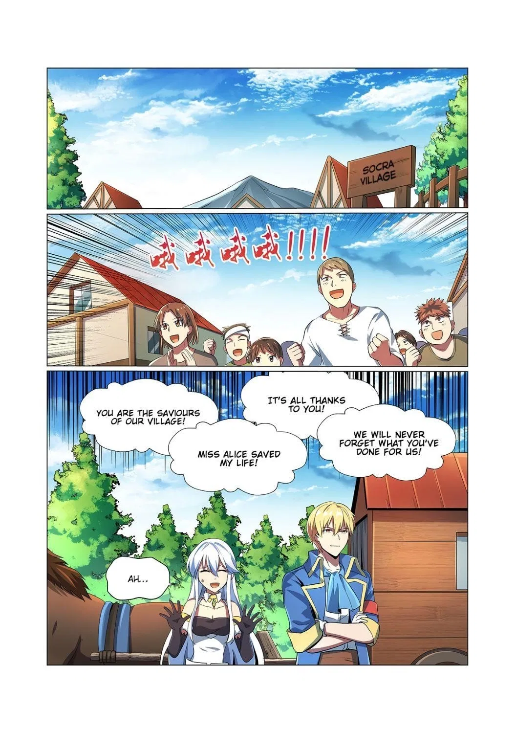 The Demon King Who Lost His Job Chapter 72 – Page 8