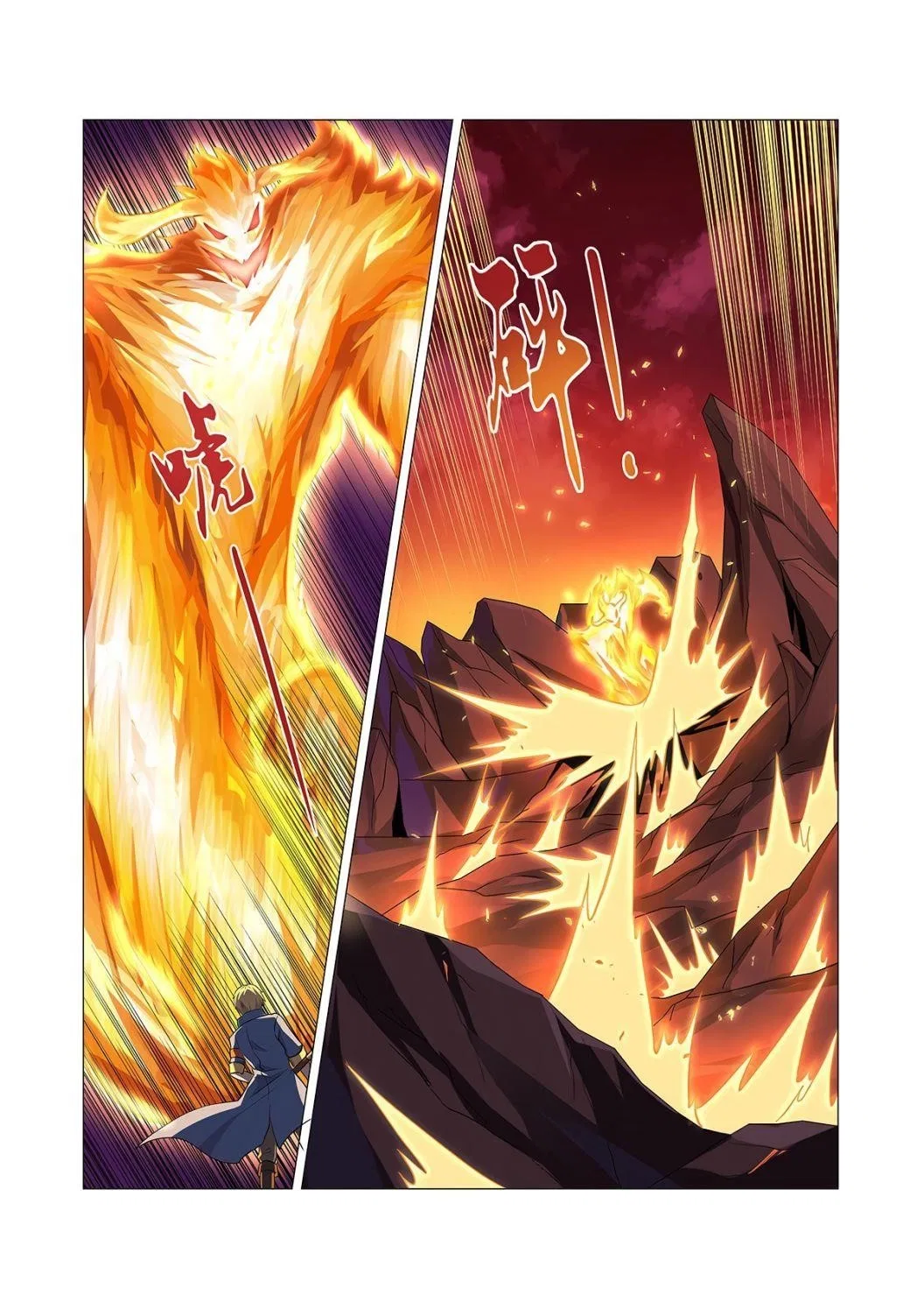 The Demon King Who Lost His Job Chapter 71 – Page 5