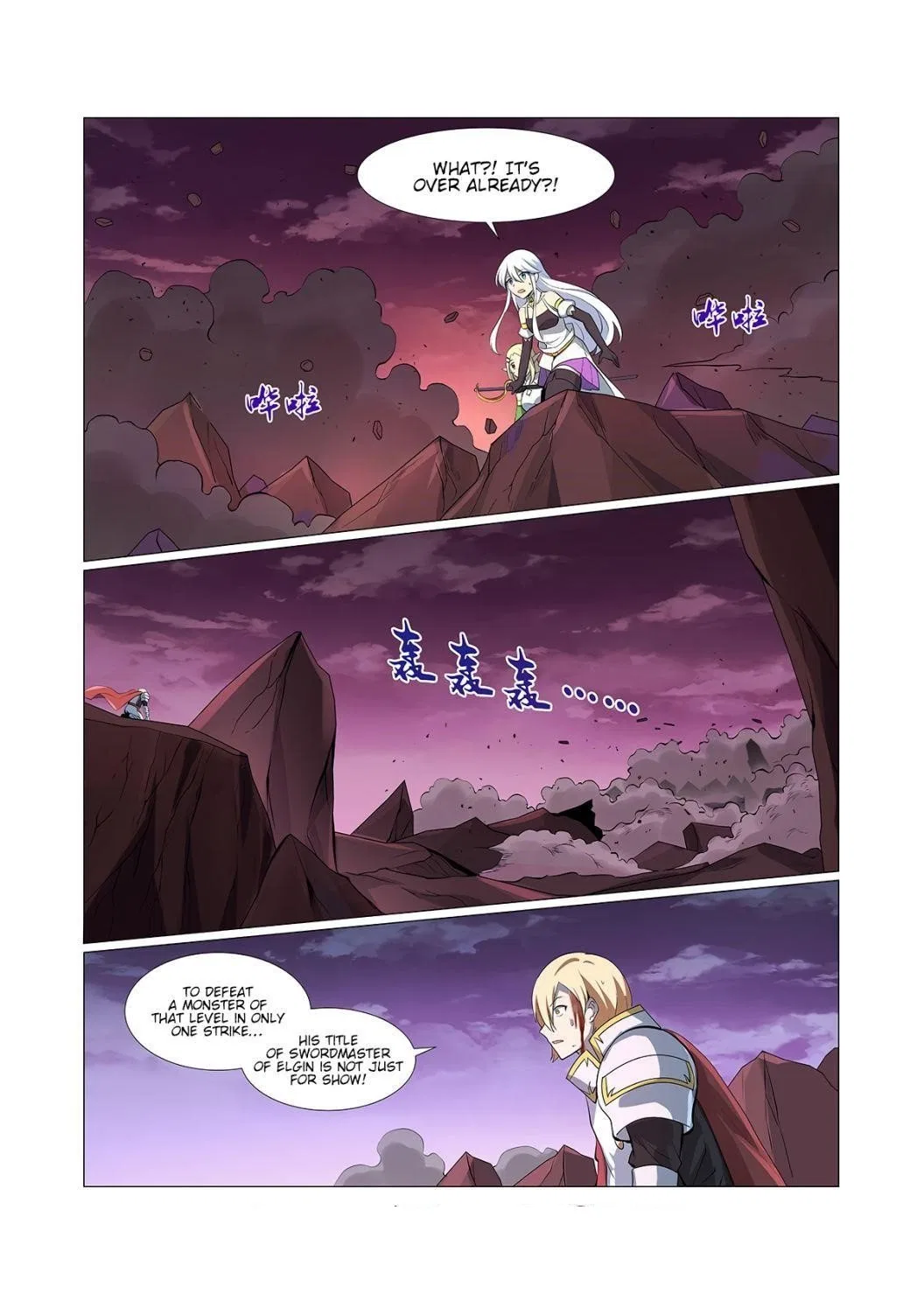 The Demon King Who Lost His Job Chapter 71 – Page 11