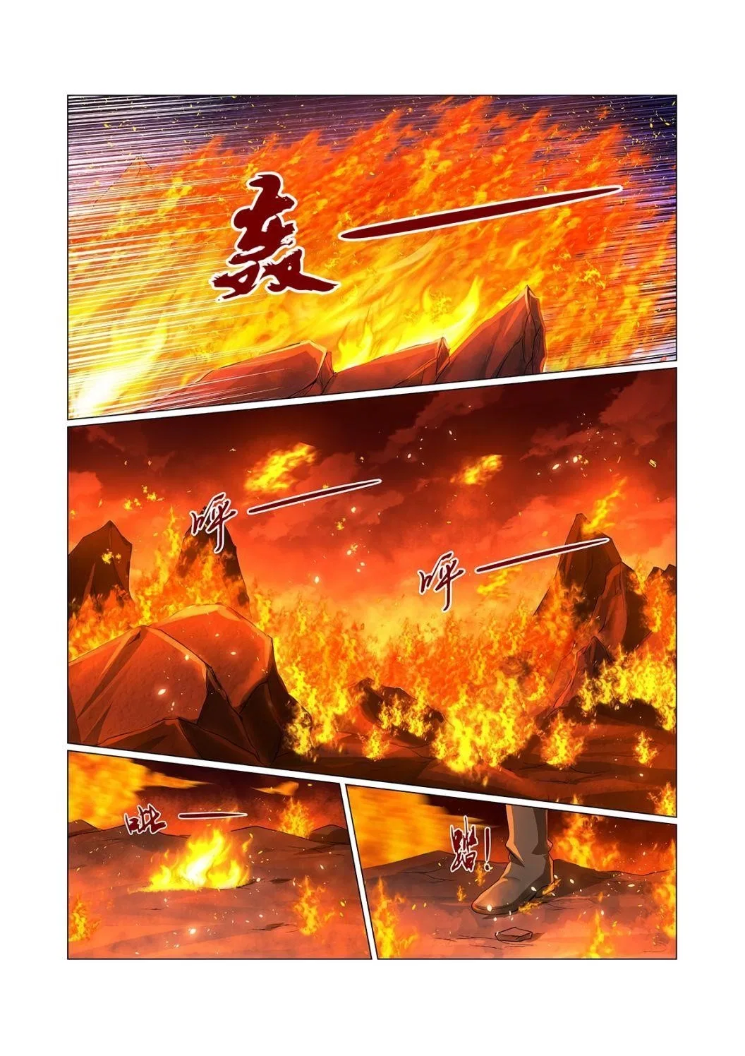 The Demon King Who Lost His Job Chapter 70 – Page 10