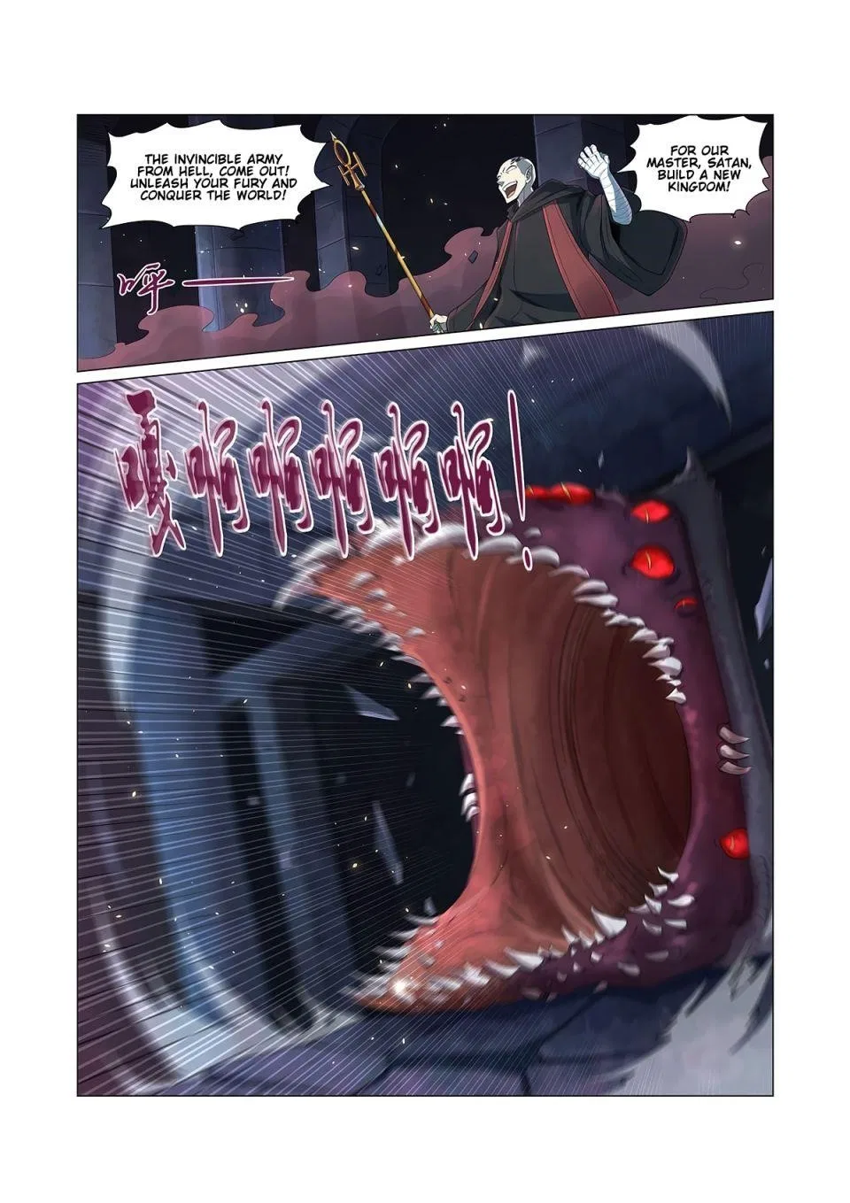 The Demon King Who Lost His Job Chapter 69 – Page 4