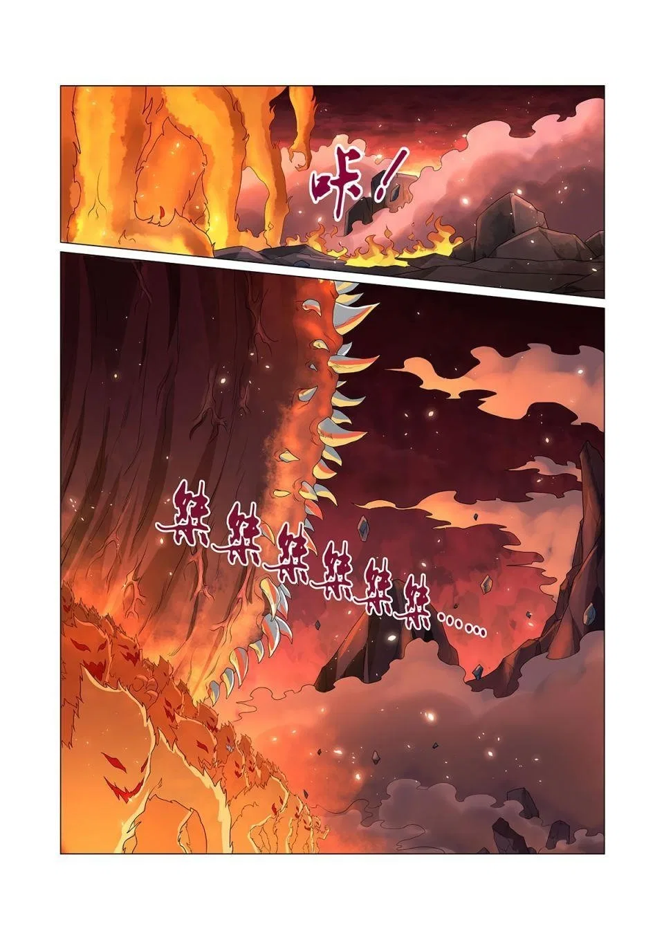 The Demon King Who Lost His Job Chapter 69 – Page 8