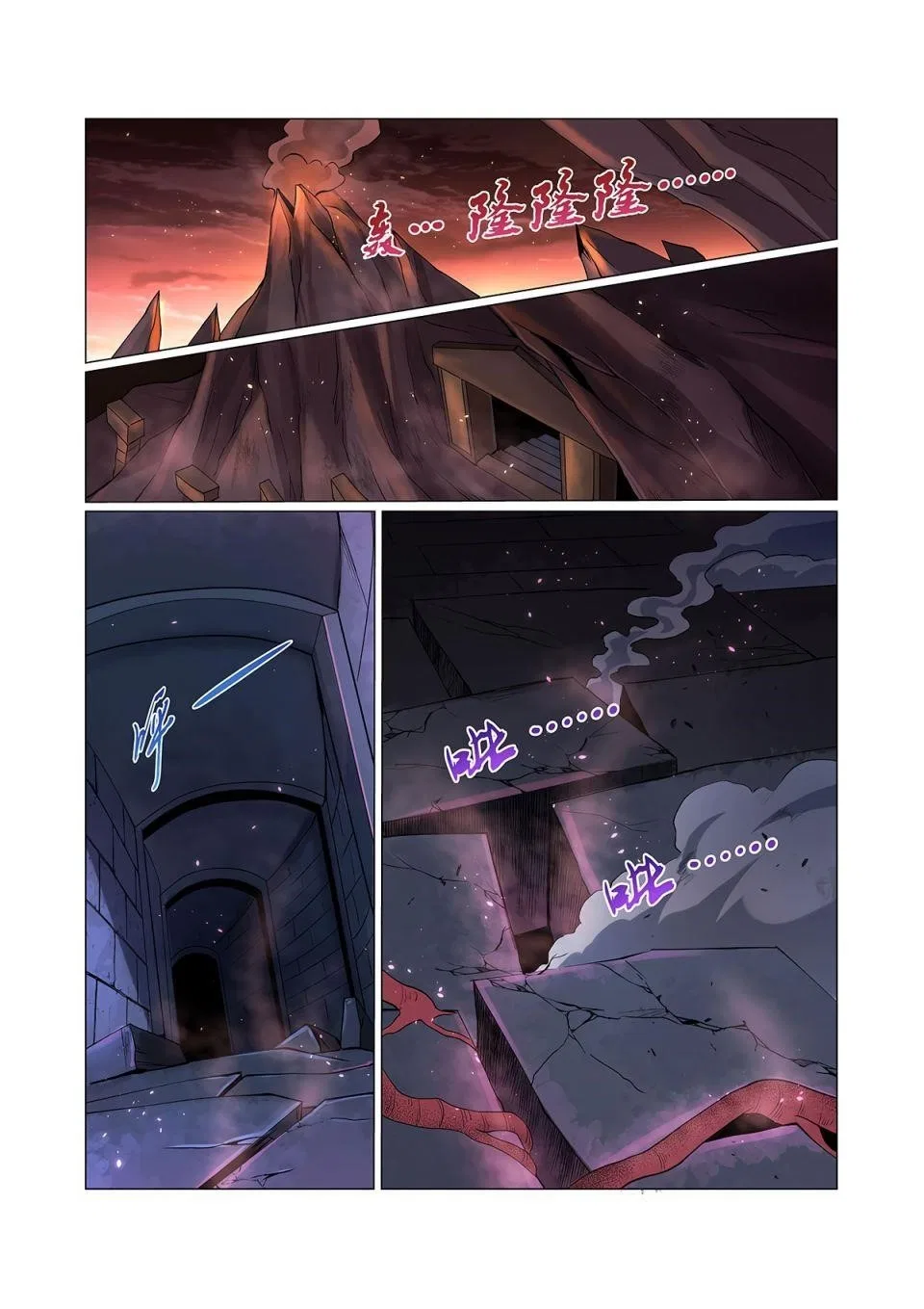 The Demon King Who Lost His Job Chapter 68 – Page 1
