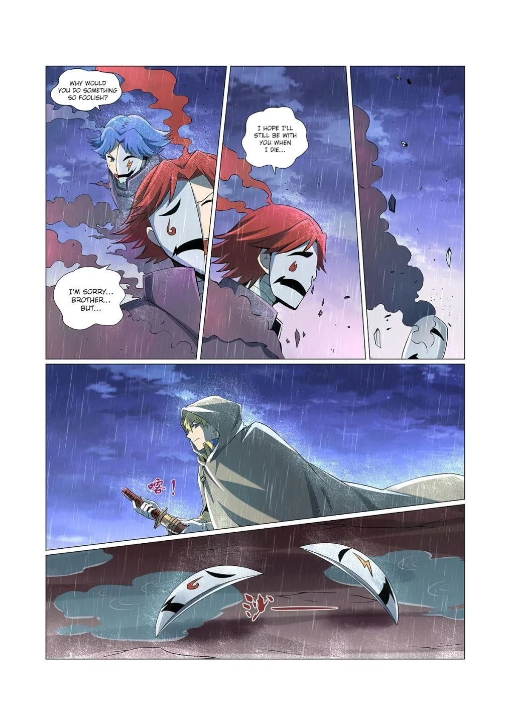 The Demon King Who Lost His Job Chapter 67 – Page 14