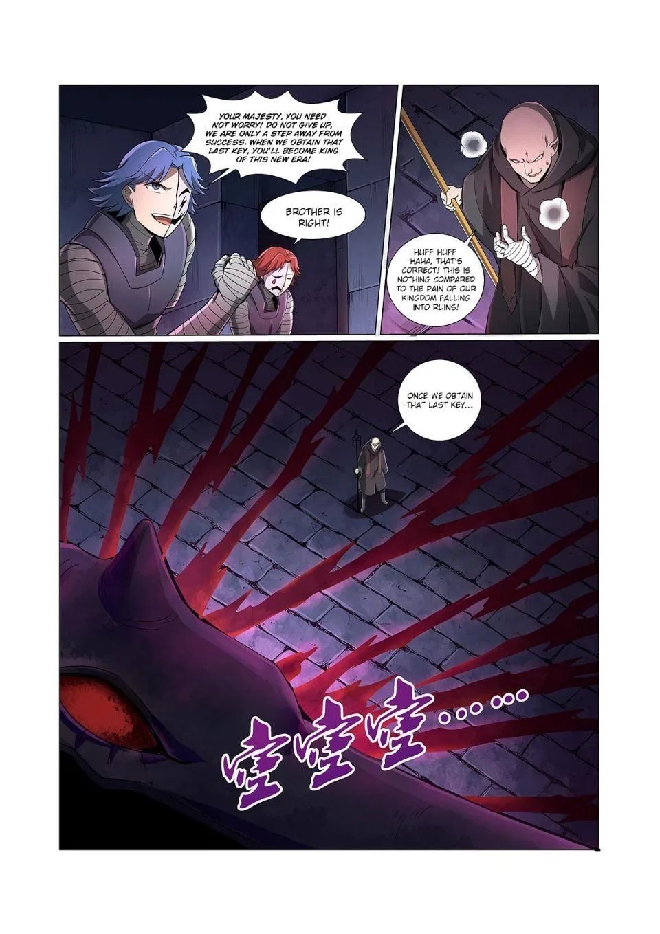 The Demon King Who Lost His Job Chapter 66 – Page 2