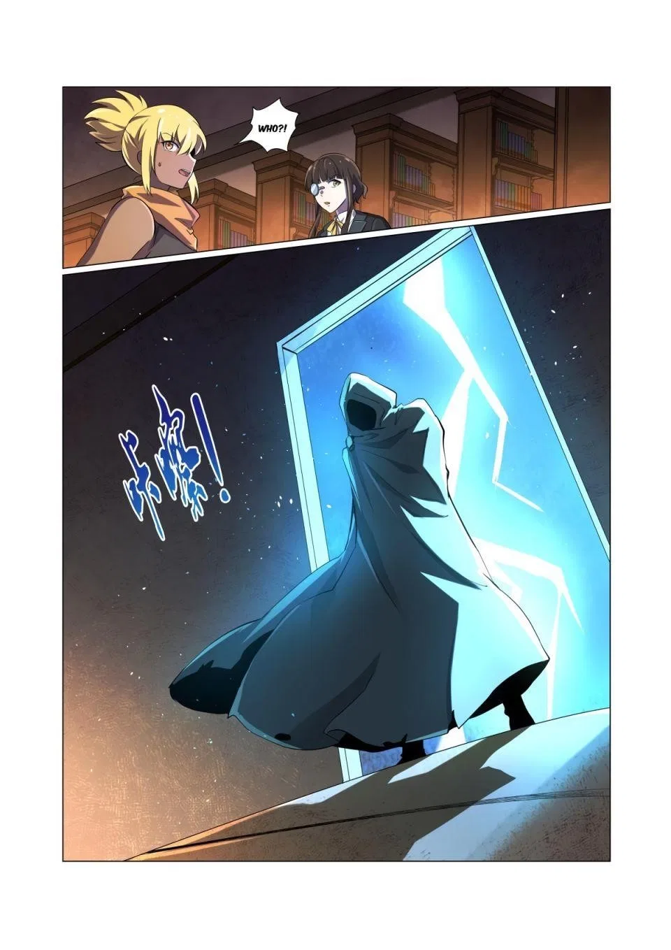 The Demon King Who Lost His Job Chapter 65 – Page 3