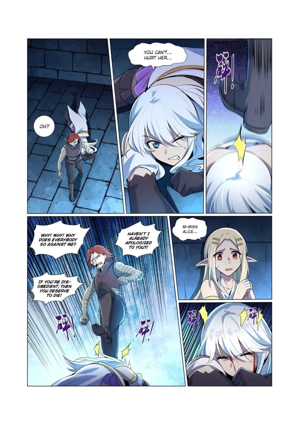 The Demon King Who Lost His Job Chapter 64 – Page 7