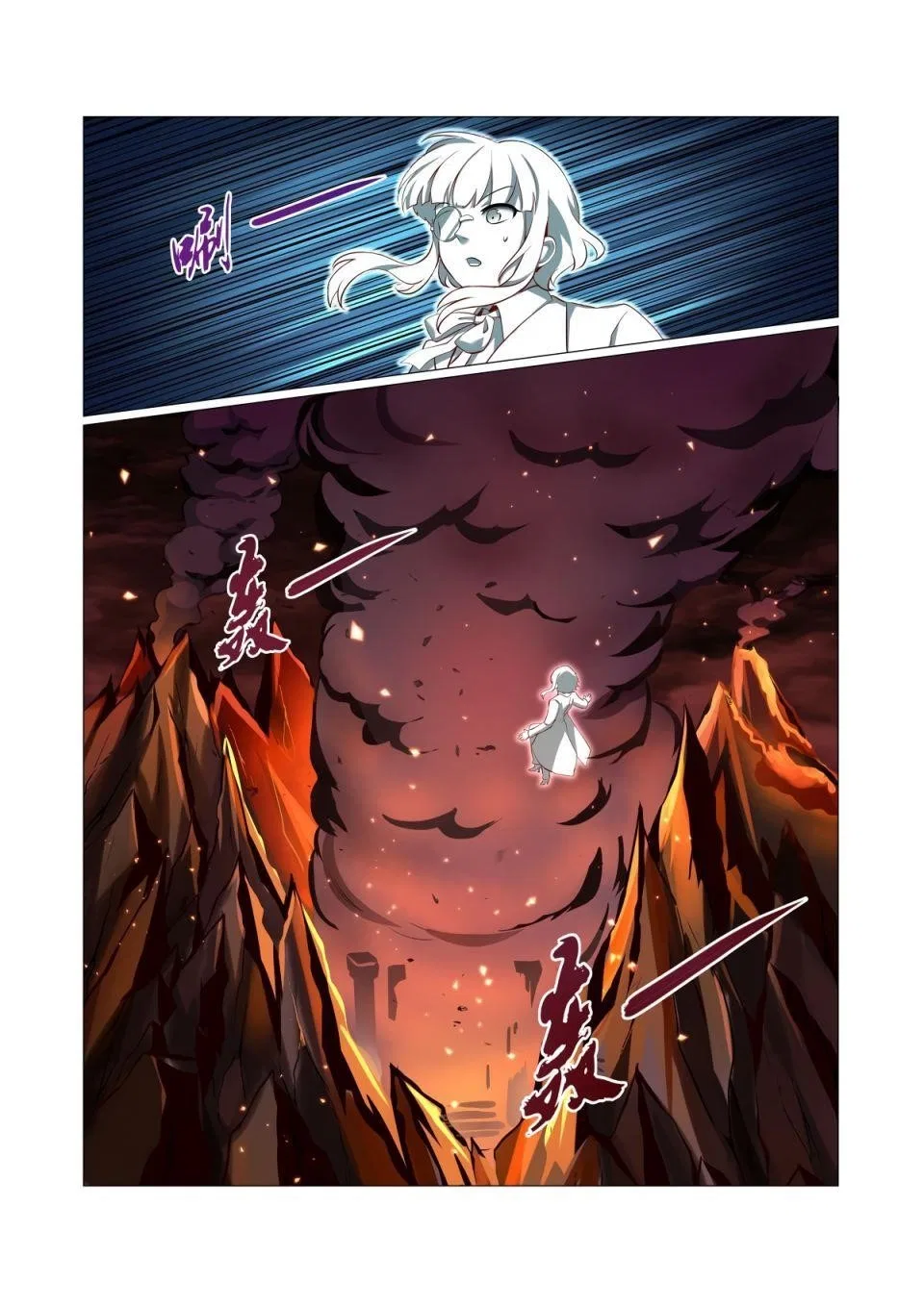 The Demon King Who Lost His Job Chapter 63 – Page 5
