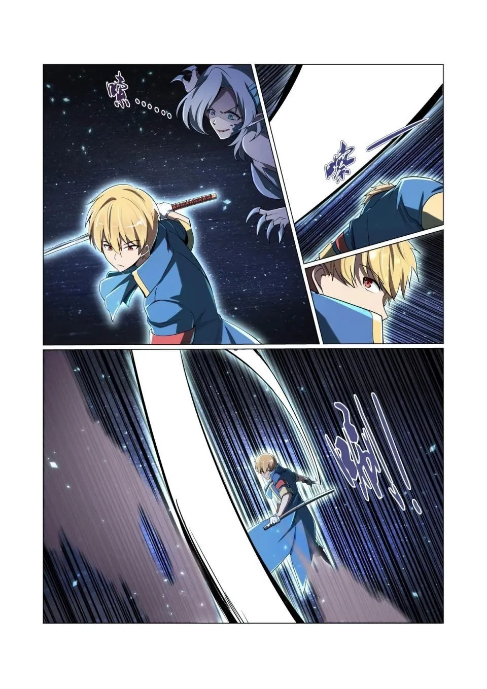 The Demon King Who Lost His Job Chapter 61 – Page 3