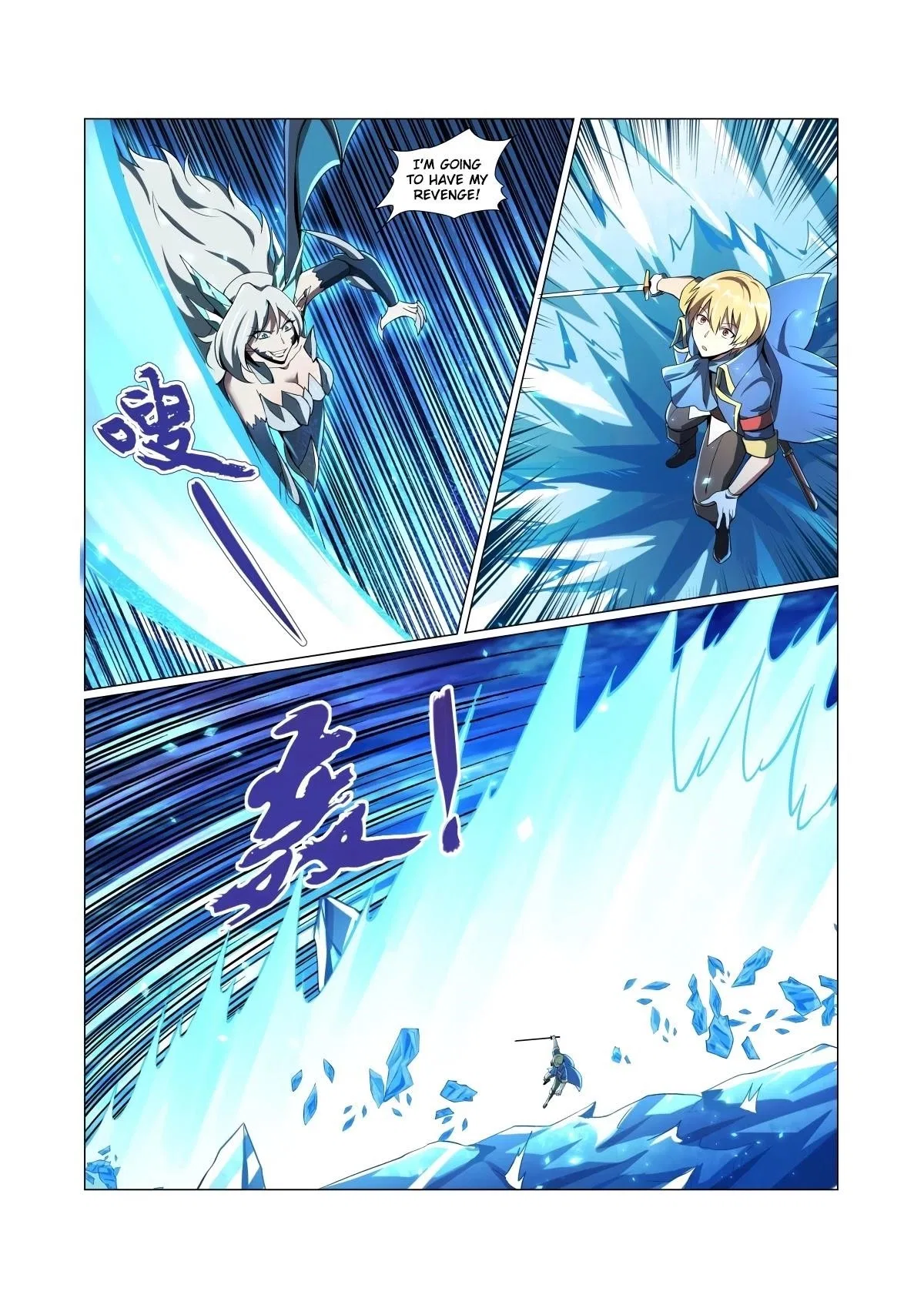 The Demon King Who Lost His Job Chapter 60 – Page 3