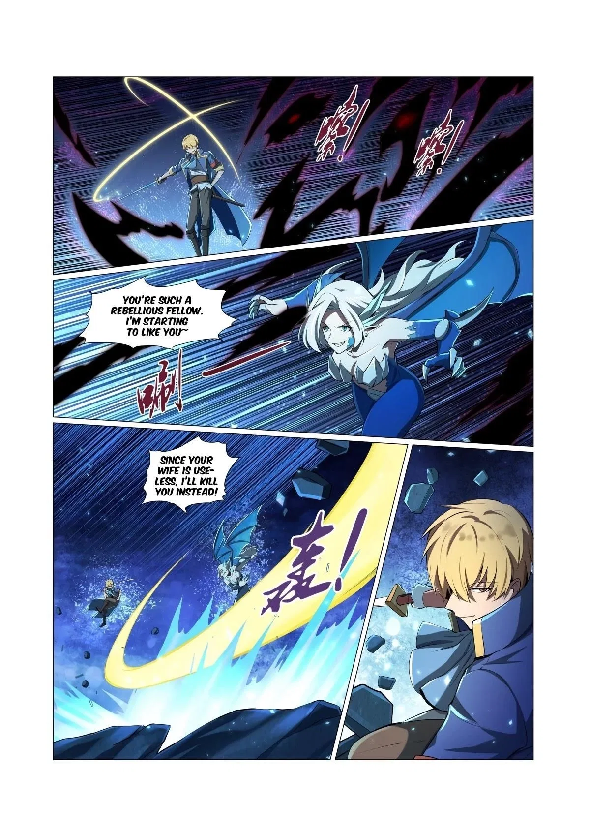 The Demon King Who Lost His Job Chapter 60 – Page 6
