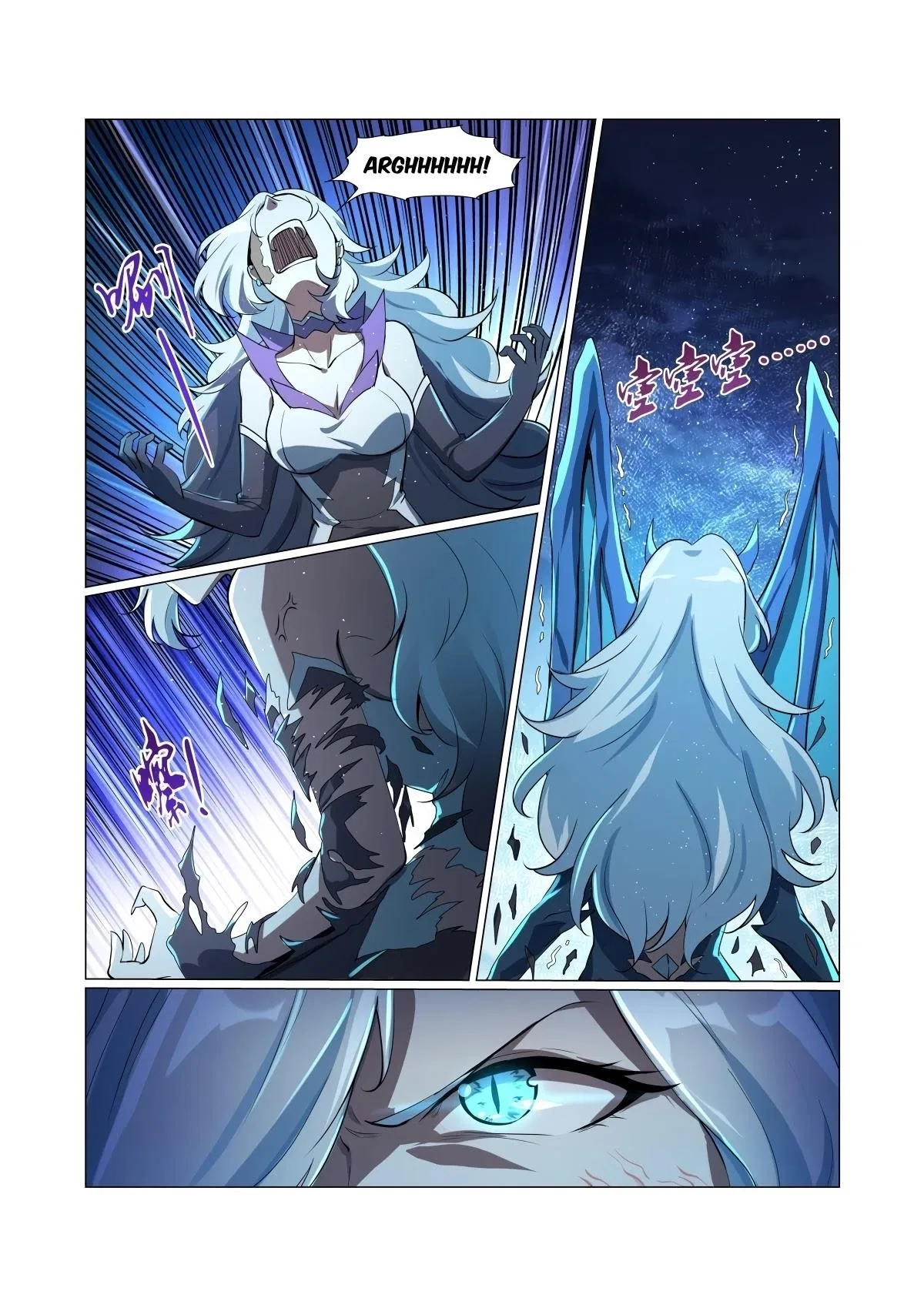 The Demon King Who Lost His Job Chapter 59 – Page 9