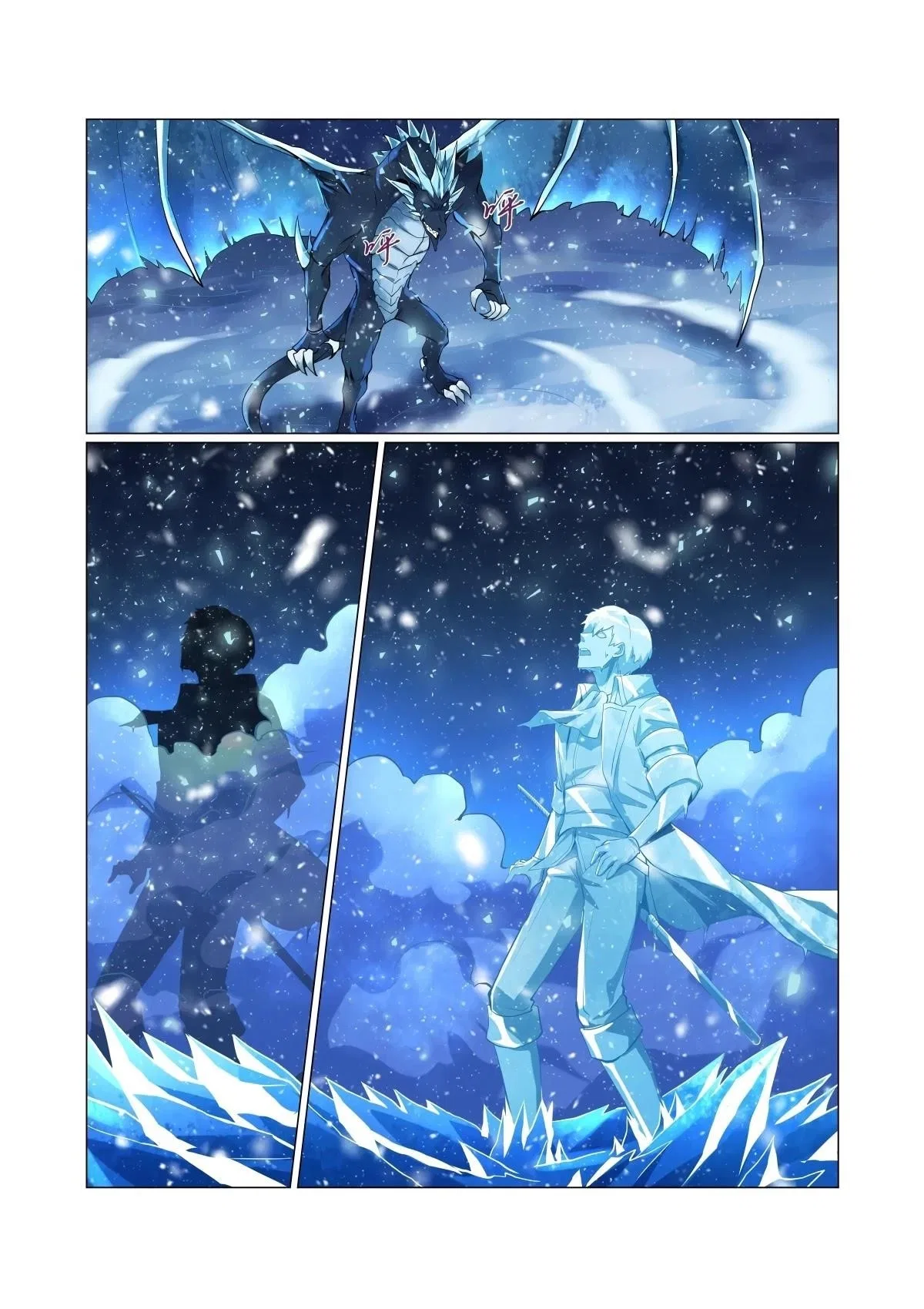 The Demon King Who Lost His Job Chapter 58 – Page 7