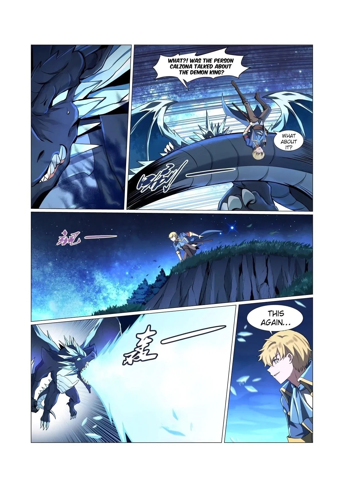 The Demon King Who Lost His Job Chapter 57 – Page 6