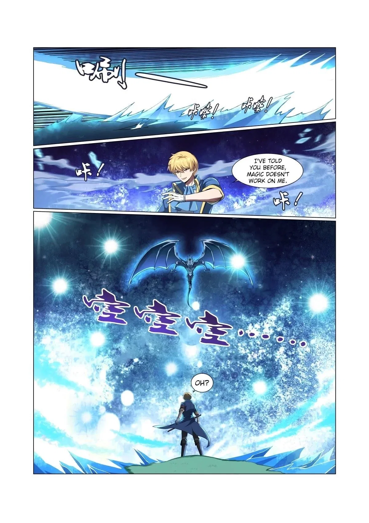 The Demon King Who Lost His Job Chapter 57 – Page 7
