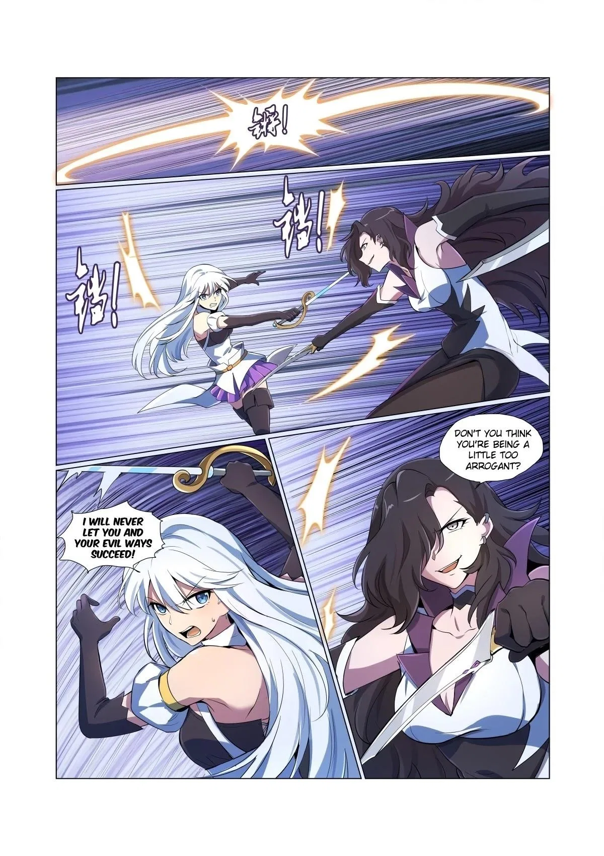 The Demon King Who Lost His Job Chapter 56 – Page 5