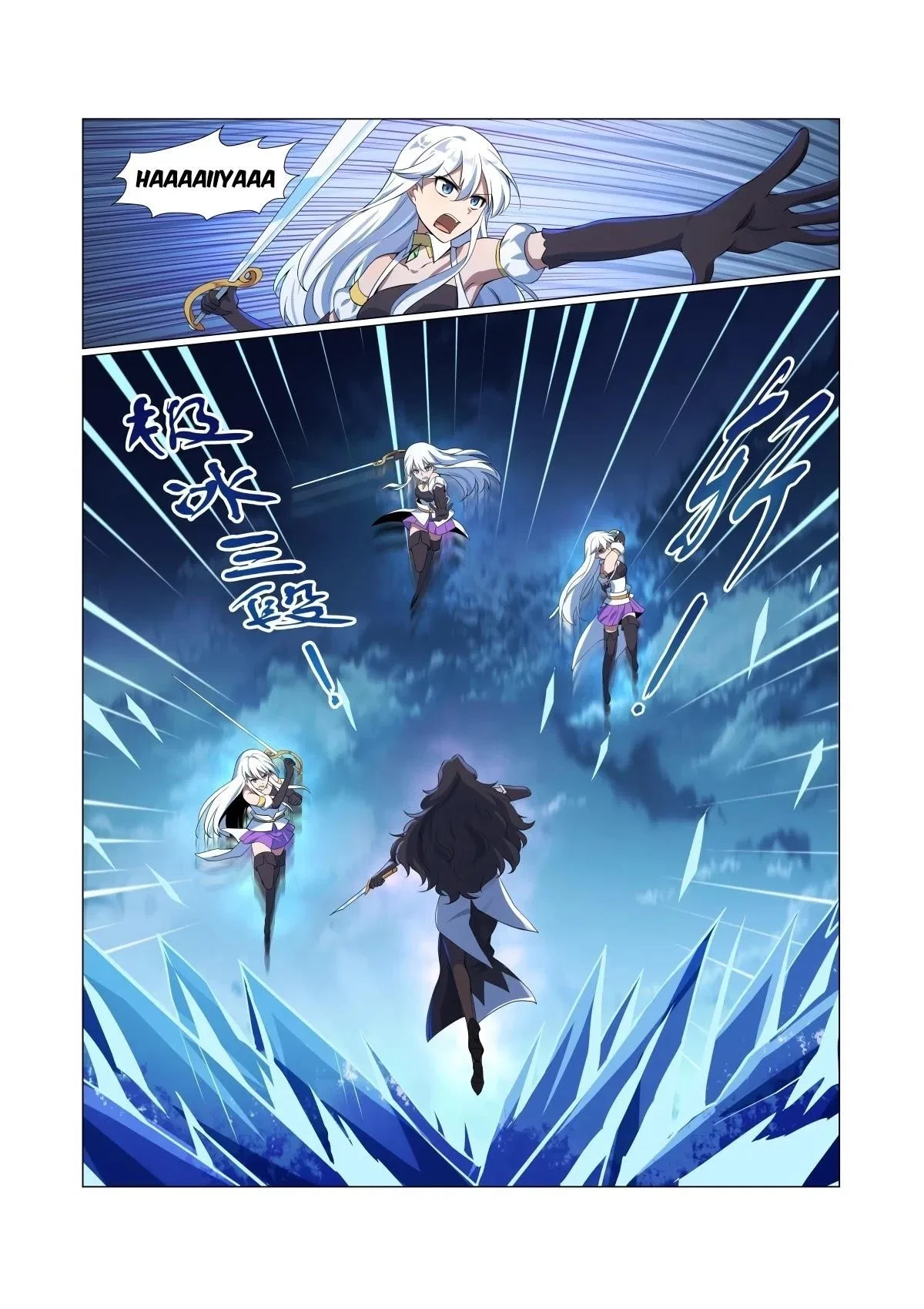 The Demon King Who Lost His Job Chapter 56 – Page 6