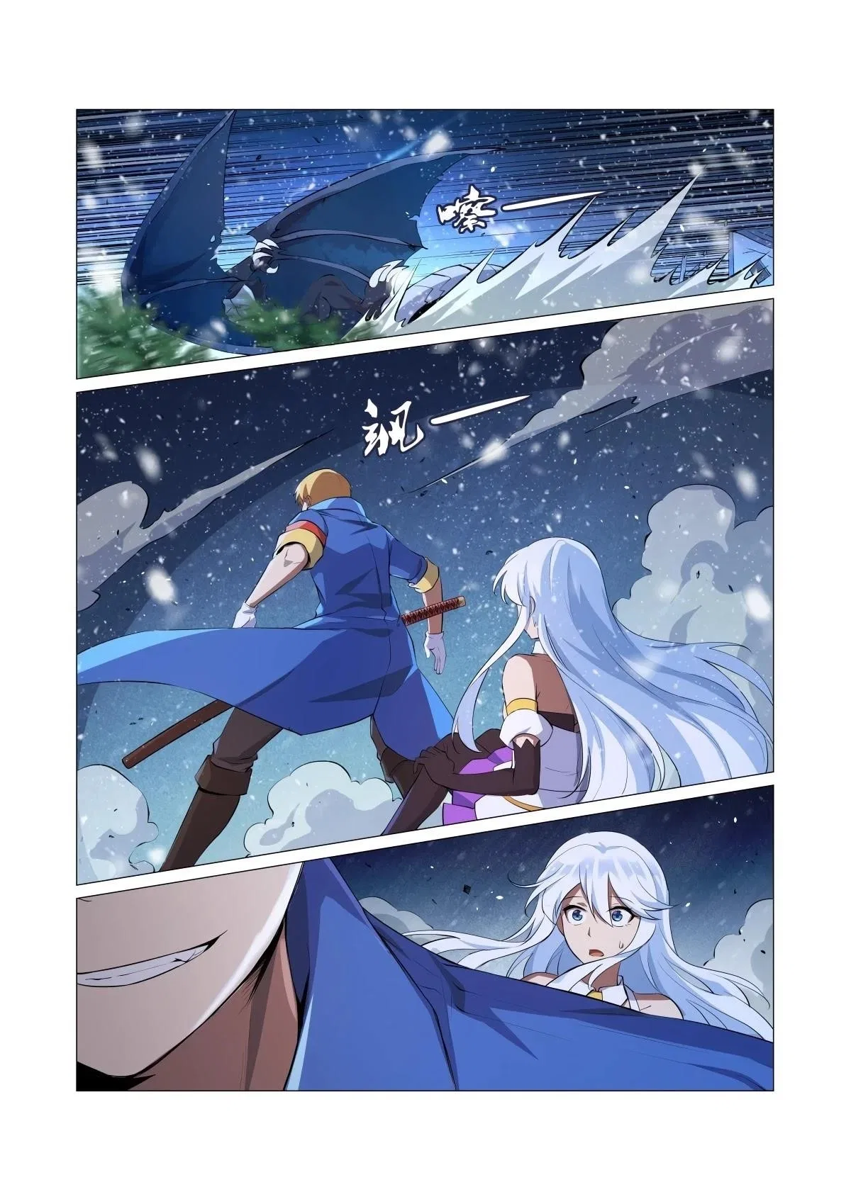 The Demon King Who Lost His Job Chapter 54 – Page 9