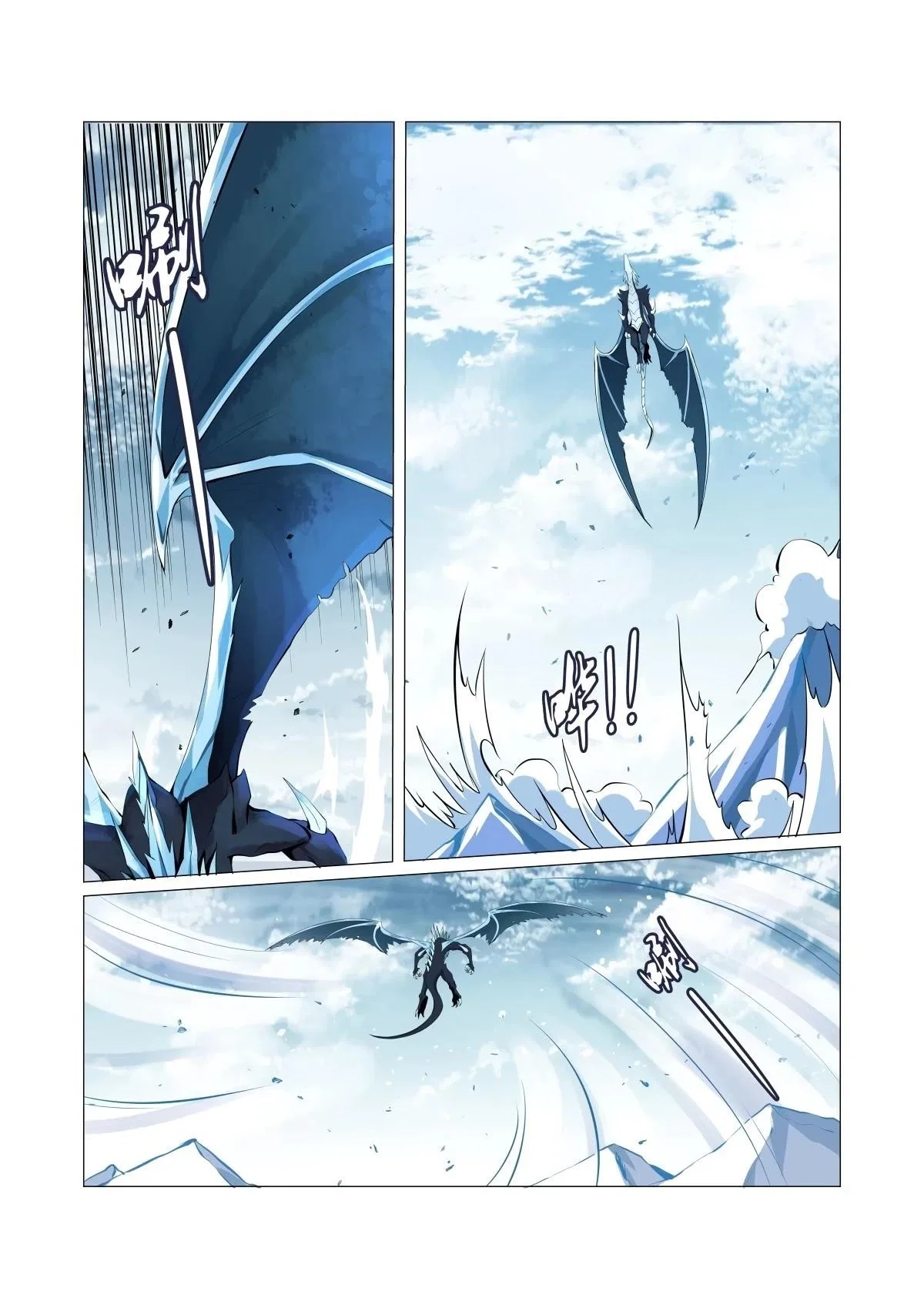 The Demon King Who Lost His Job Chapter 53 – Page 2