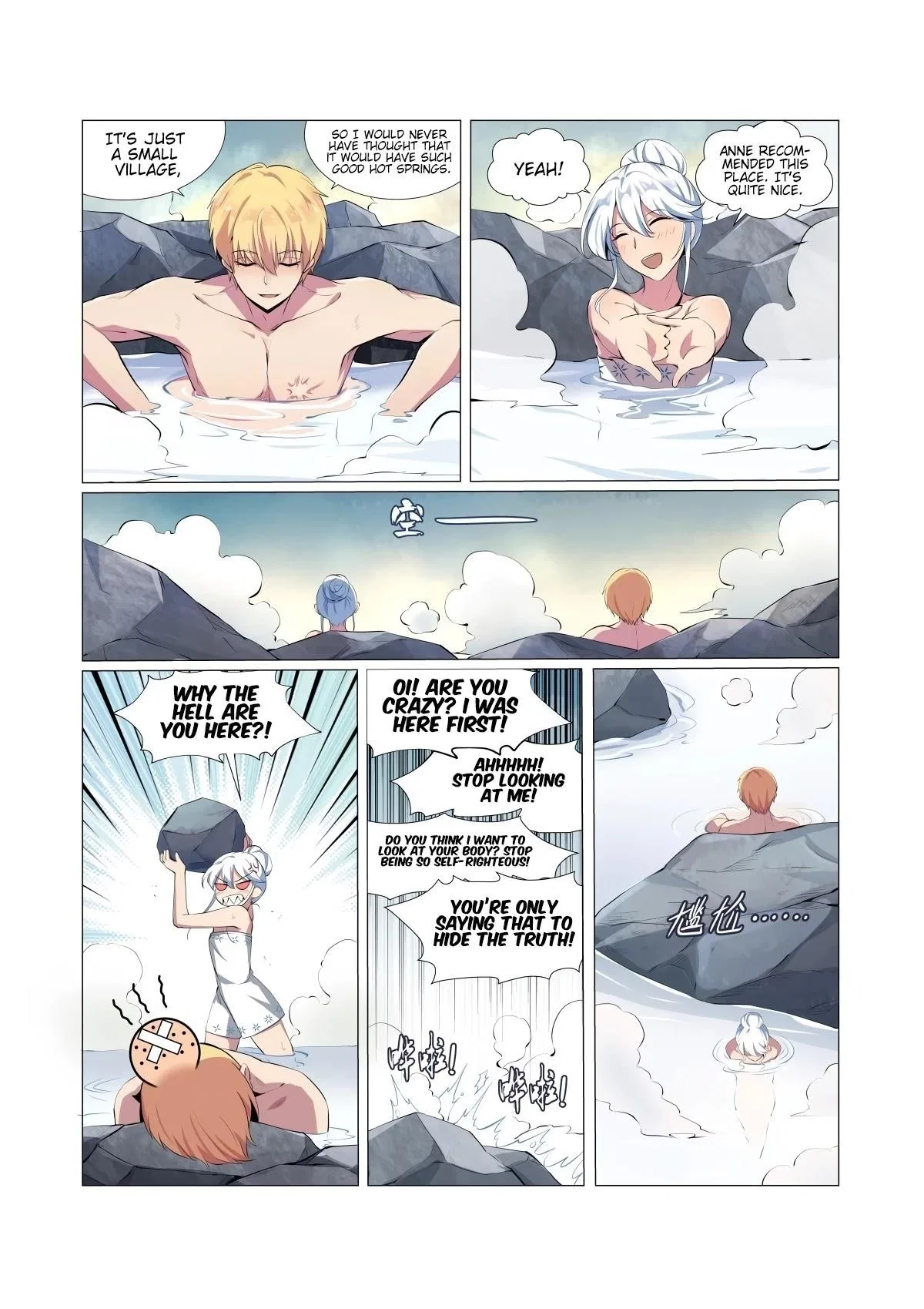 The Demon King Who Lost His Job Chapter 53 – Page 4