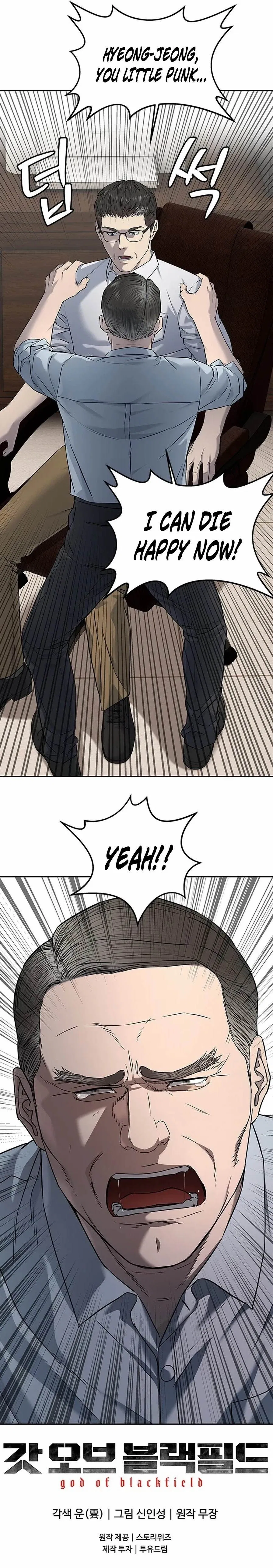 God Of Blackfield Chapter 274 – Page 21