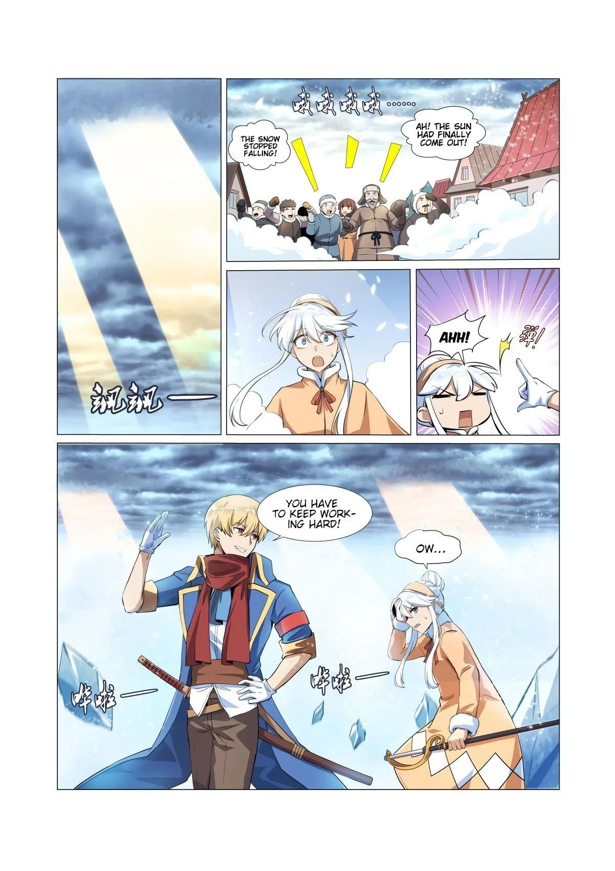 The Demon King Who Lost His Job Chapter 52 – Page 7