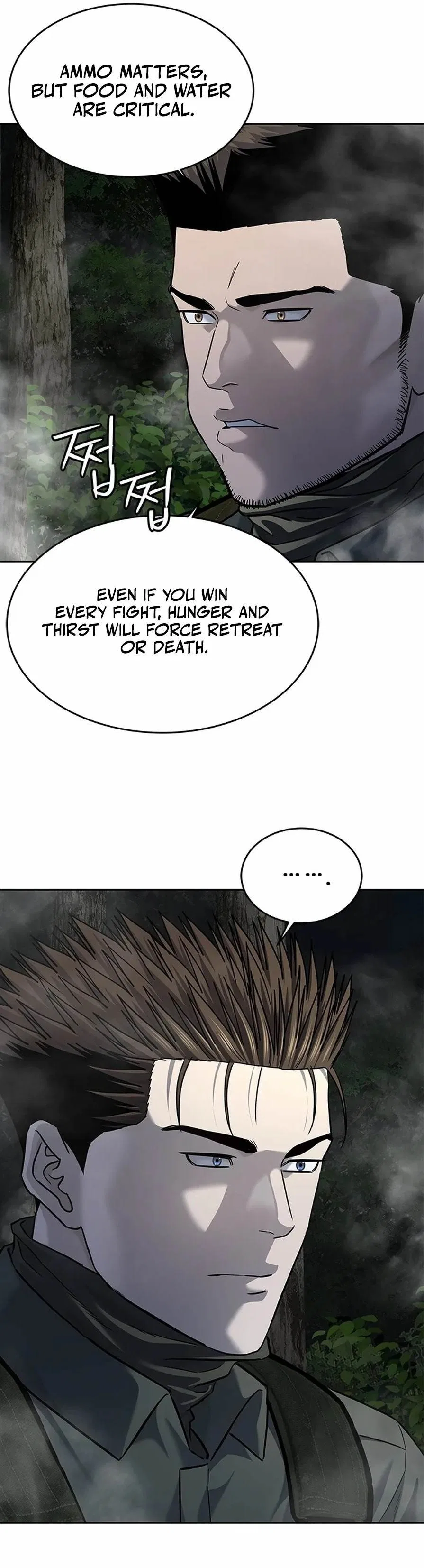 God Of Blackfield Chapter 273 – Page 13