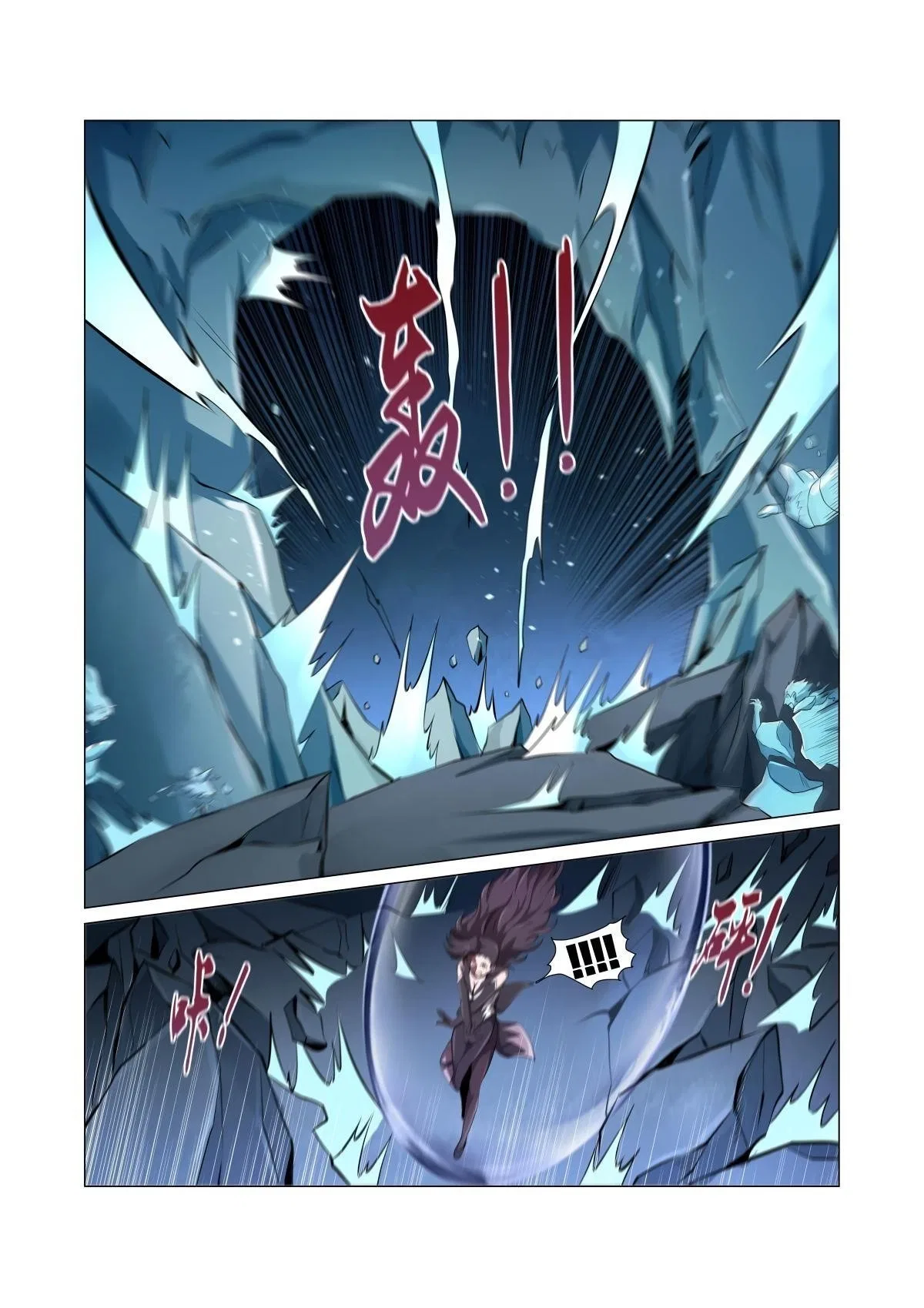 The Demon King Who Lost His Job Chapter 50 – Page 6