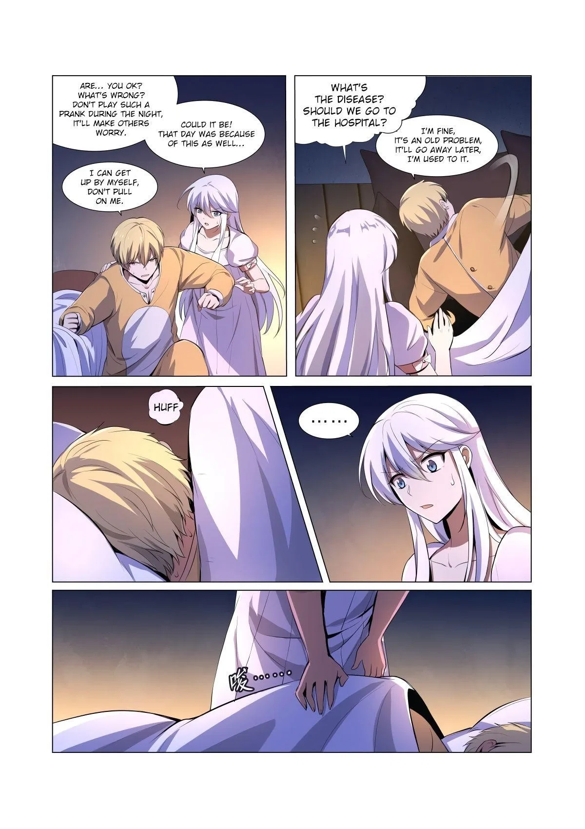 The Demon King Who Lost His Job Chapter 47 – Page 3
