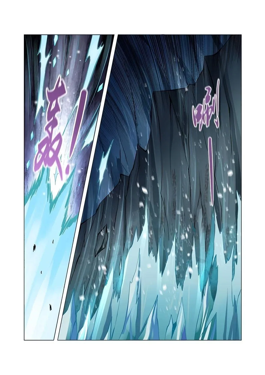 The Demon King Who Lost His Job Chapter 46 – Page 5