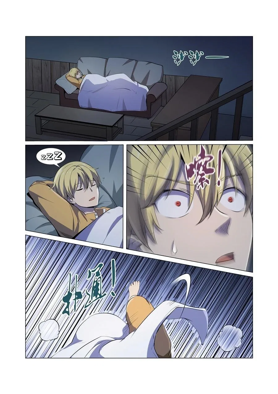 The Demon King Who Lost His Job Chapter 46 – Page 13