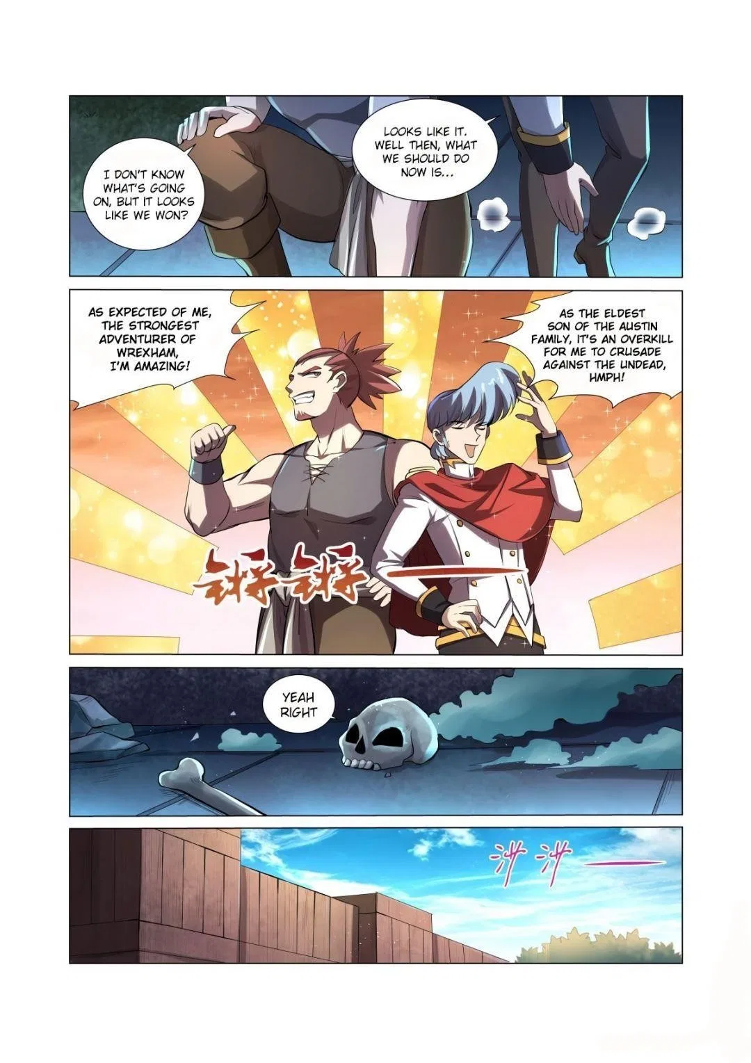 The Demon King Who Lost His Job Chapter 38 – Page 7