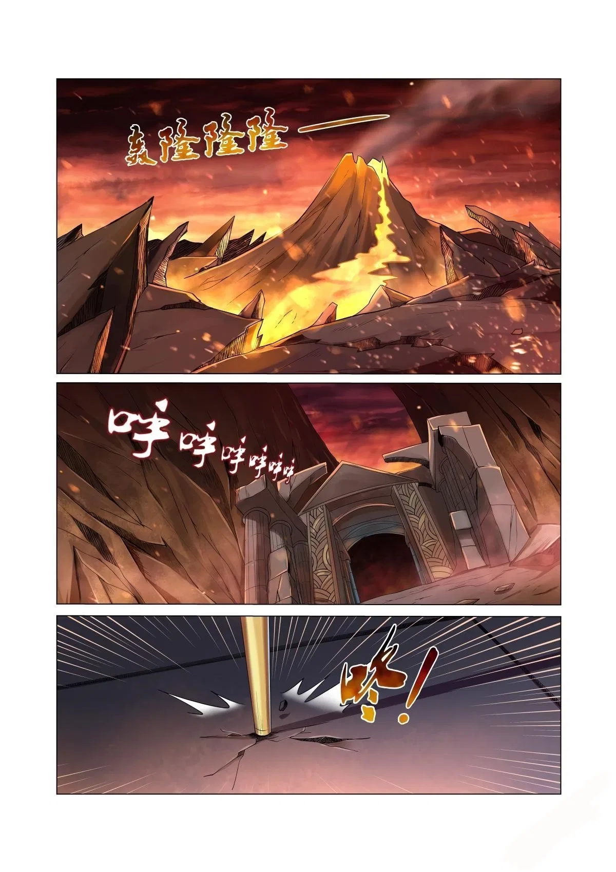 The Demon King Who Lost His Job Chapter 37 – Page 1