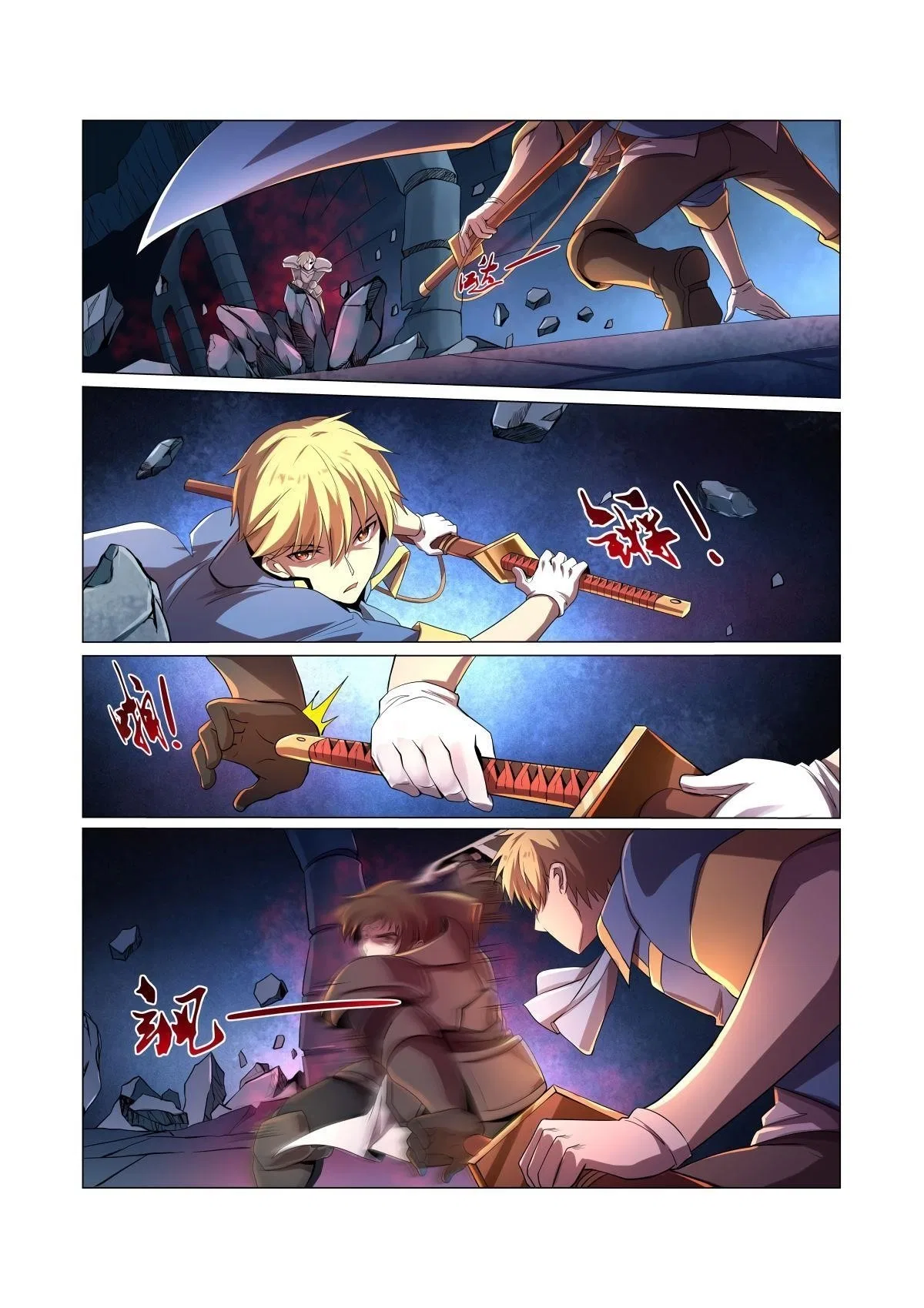 The Demon King Who Lost His Job Chapter 36 – Page 7
