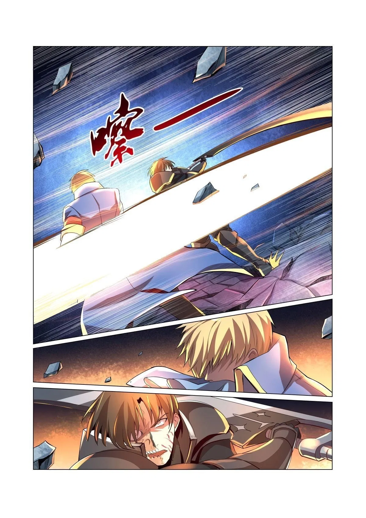 The Demon King Who Lost His Job Chapter 36 – Page 8
