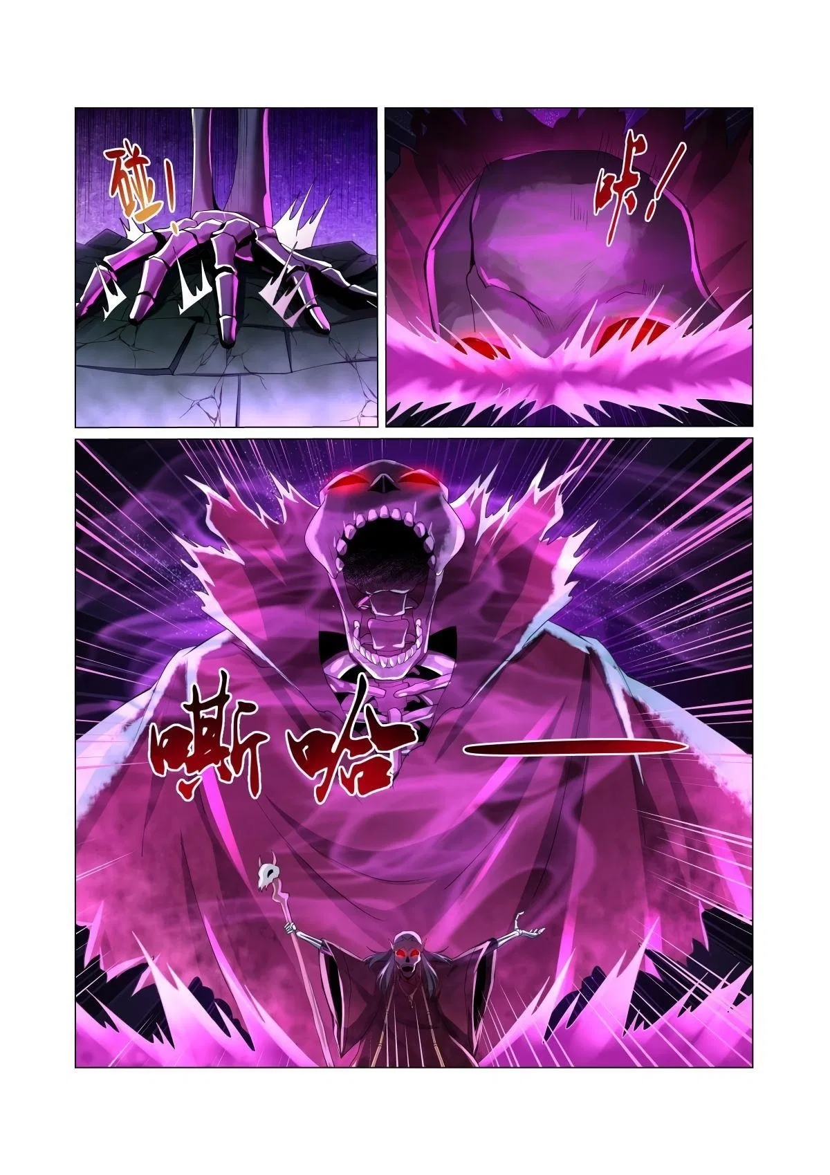 The Demon King Who Lost His Job Chapter 34 – Page 2