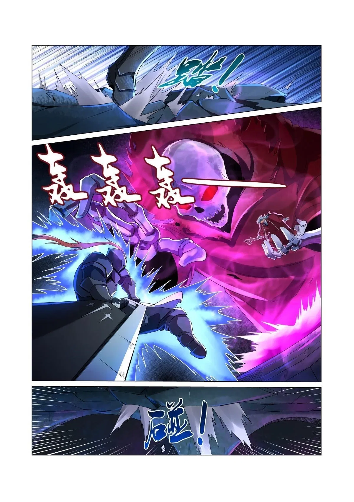 The Demon King Who Lost His Job Chapter 34 – Page 5