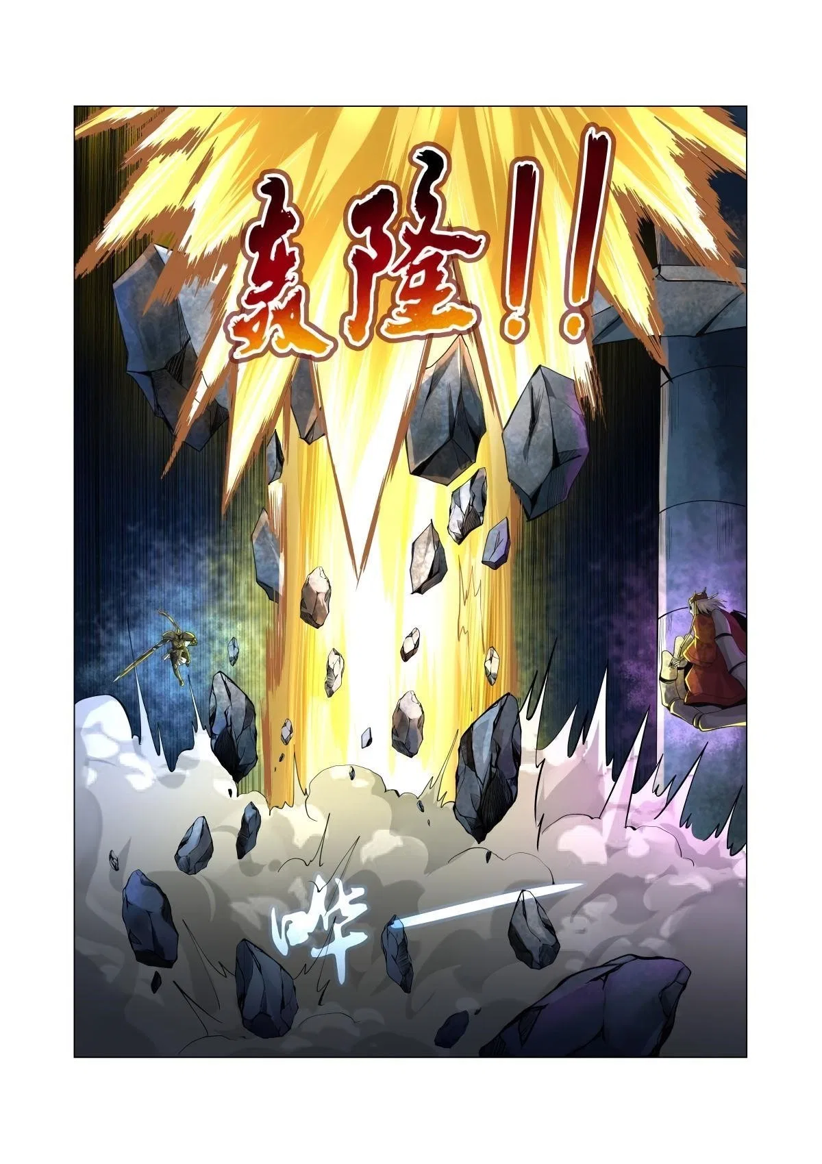 The Demon King Who Lost His Job Chapter 34 – Page 6