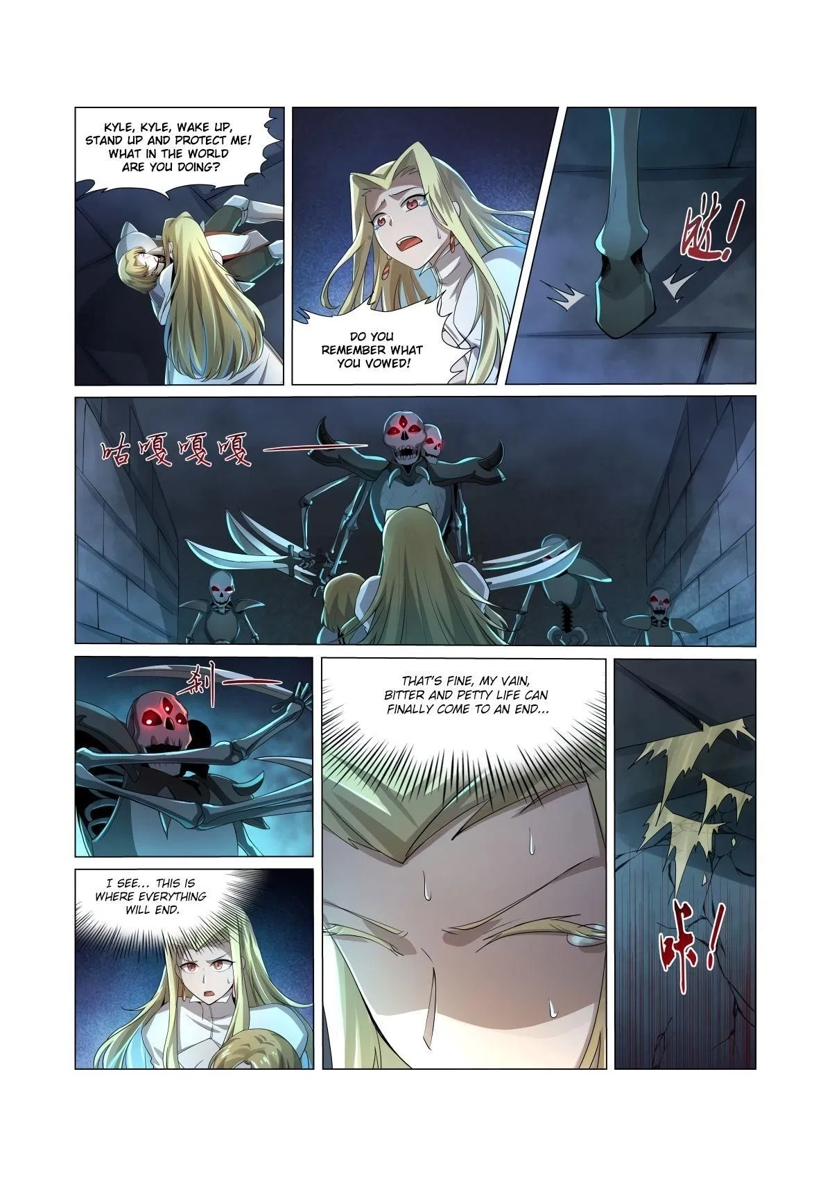 The Demon King Who Lost His Job Chapter 33 – Page 2