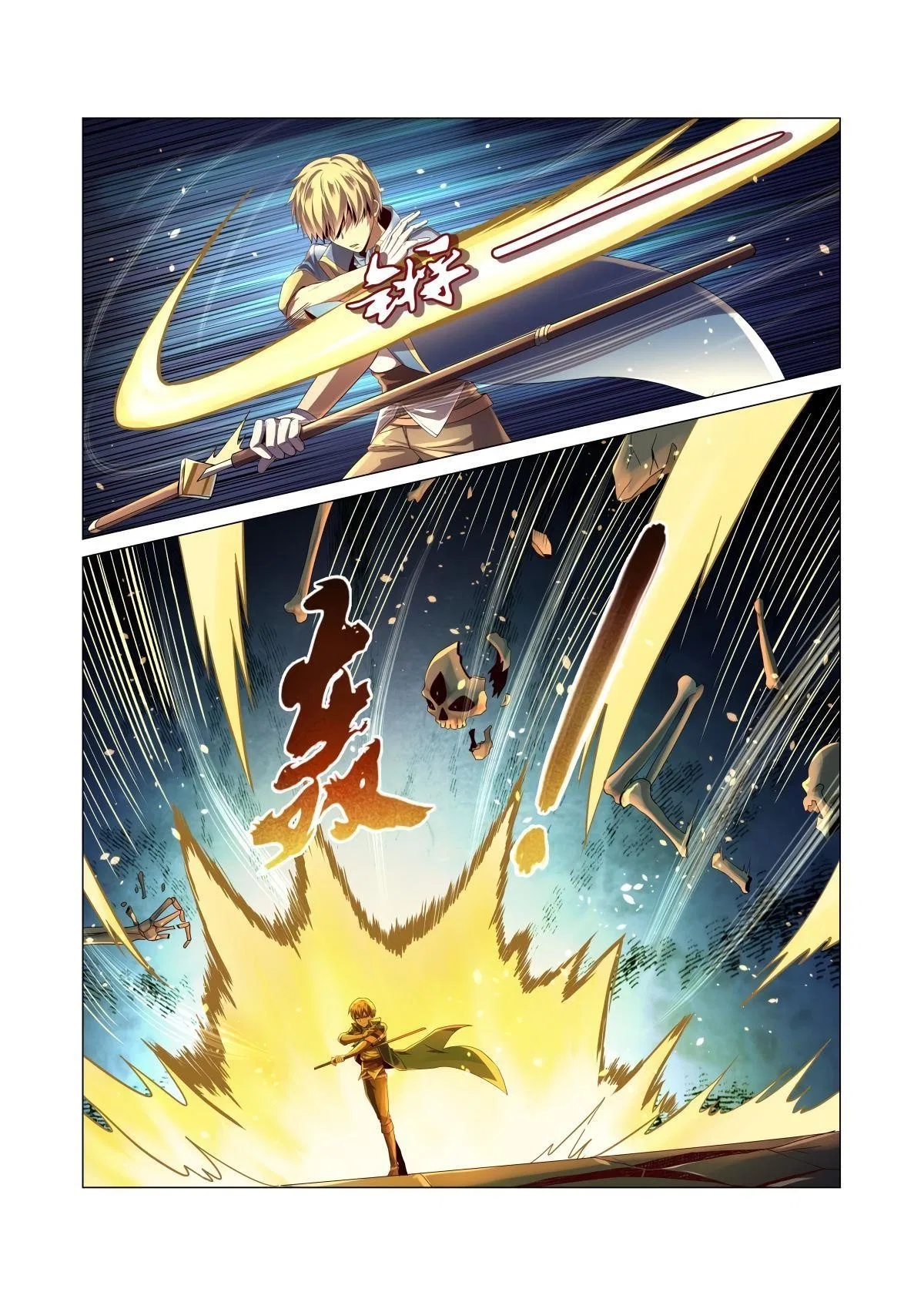The Demon King Who Lost His Job Chapter 33 – Page 8