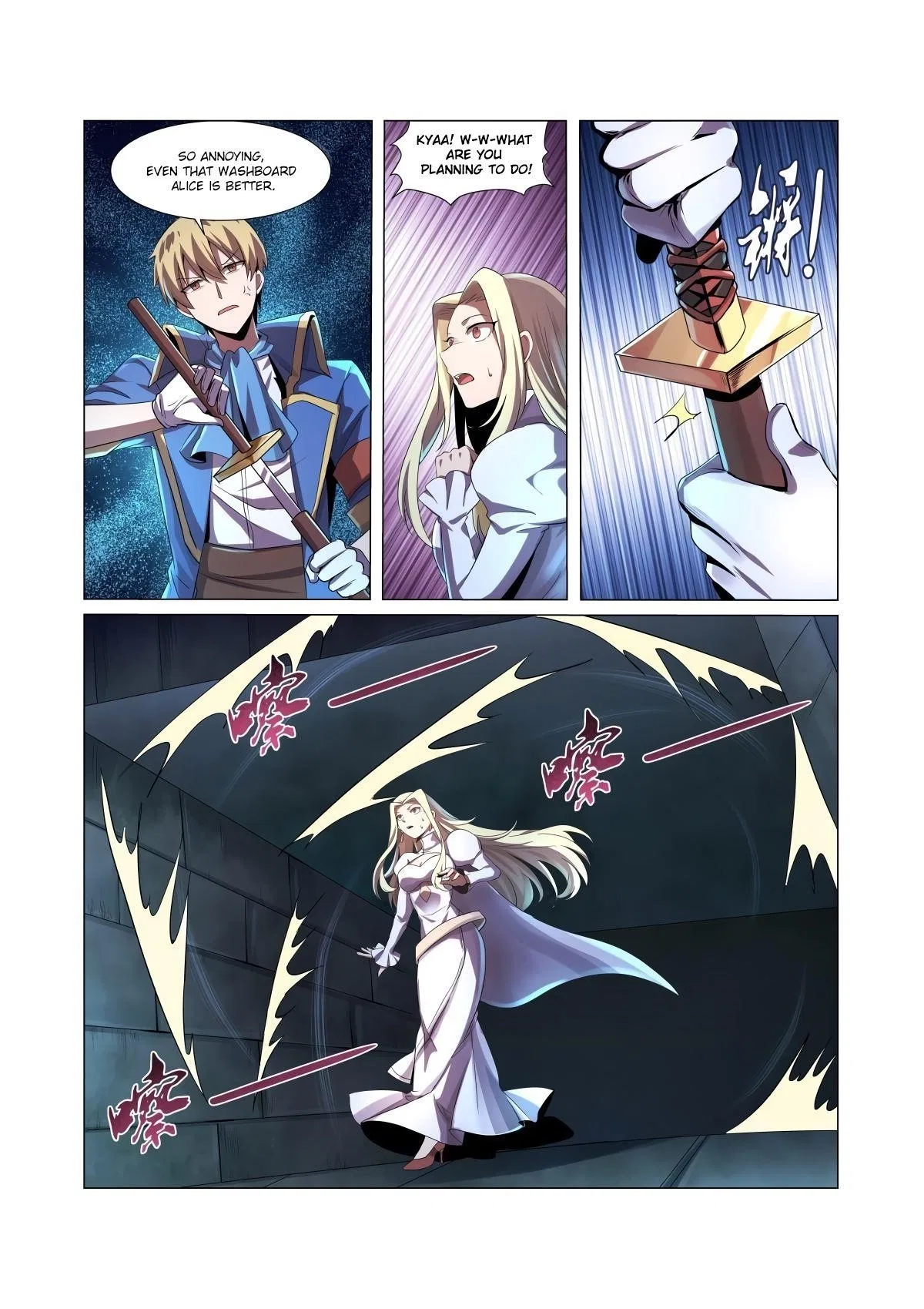 The Demon King Who Lost His Job Chapter 33 – Page 12