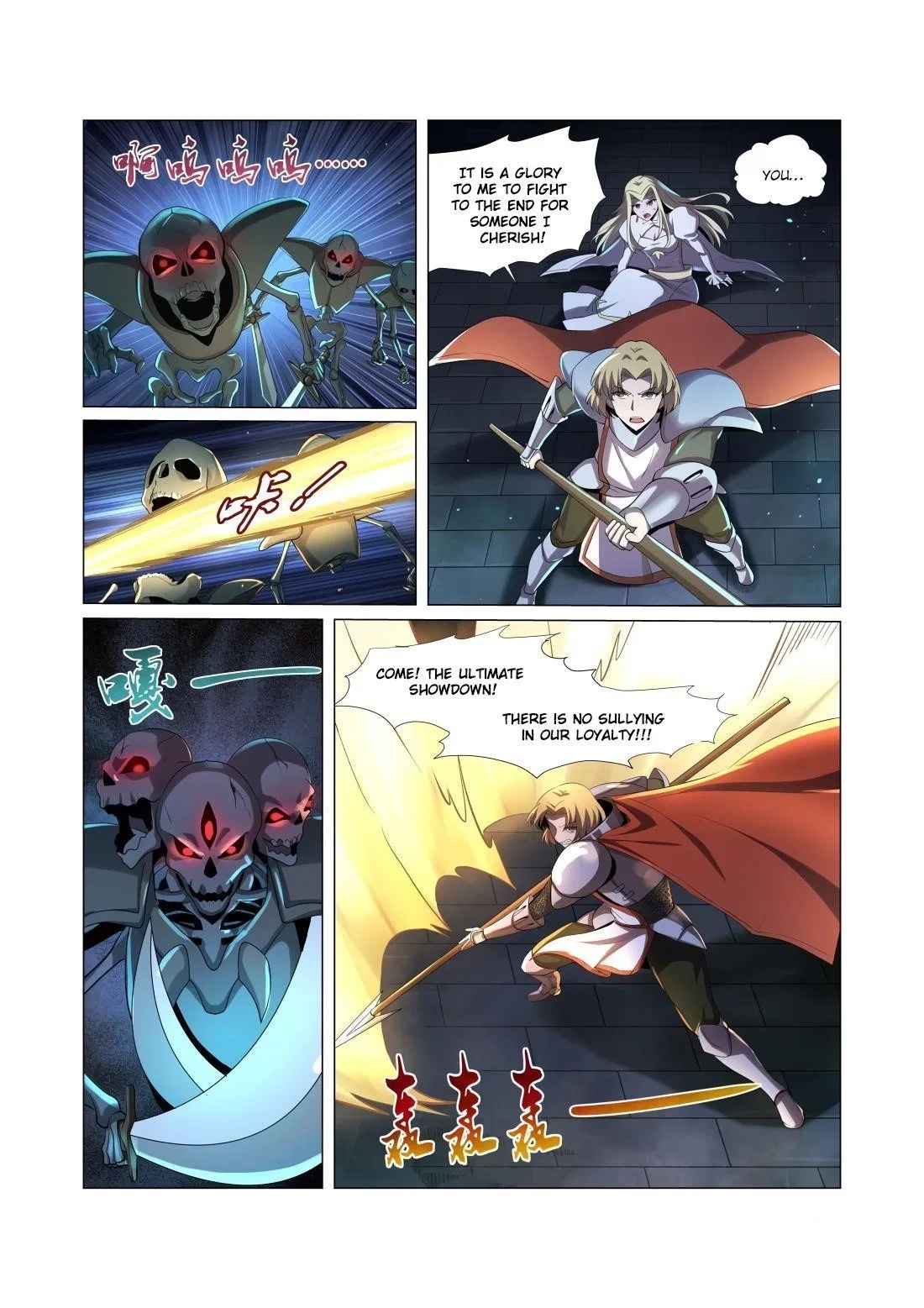 The Demon King Who Lost His Job Chapter 32 – Page 16