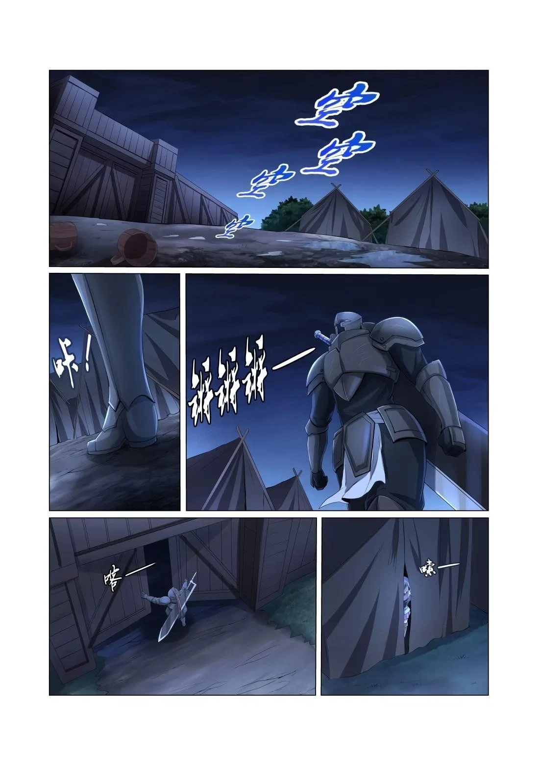 The Demon King Who Lost His Job Chapter 31 – Page 1